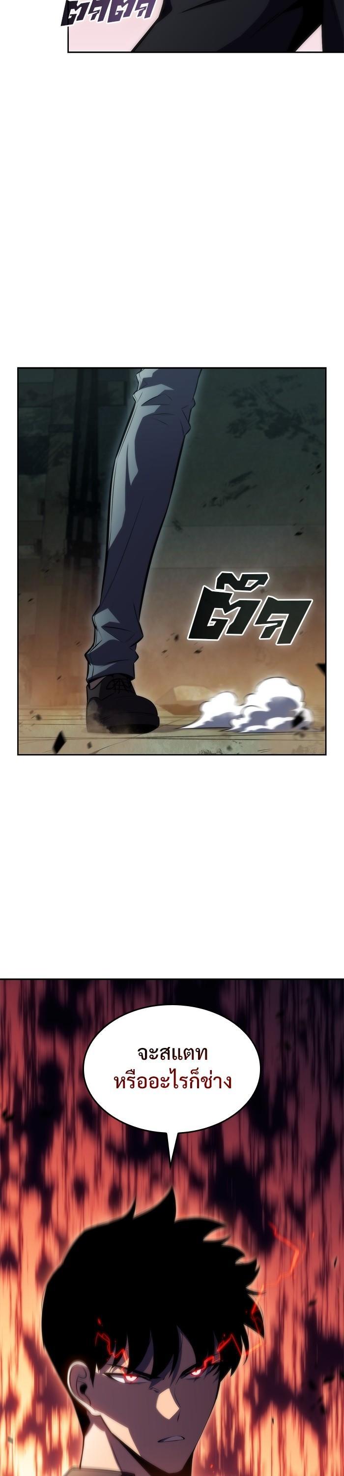 Manga-lc-com อ่านมังงะ อ่านการ์ตูน ออนไลน์ ฟรี Solo Max-Level Newbie ตอนที่ 1 2 3 4 5 6 7 8 9 10 11 12 13 14 ฟรี ไม่มีโฆษณา Manga-lc - อ่าน มังงะ อ่าน การ์ตูน ออนไลน์ อ่านมังงะ ฟรี