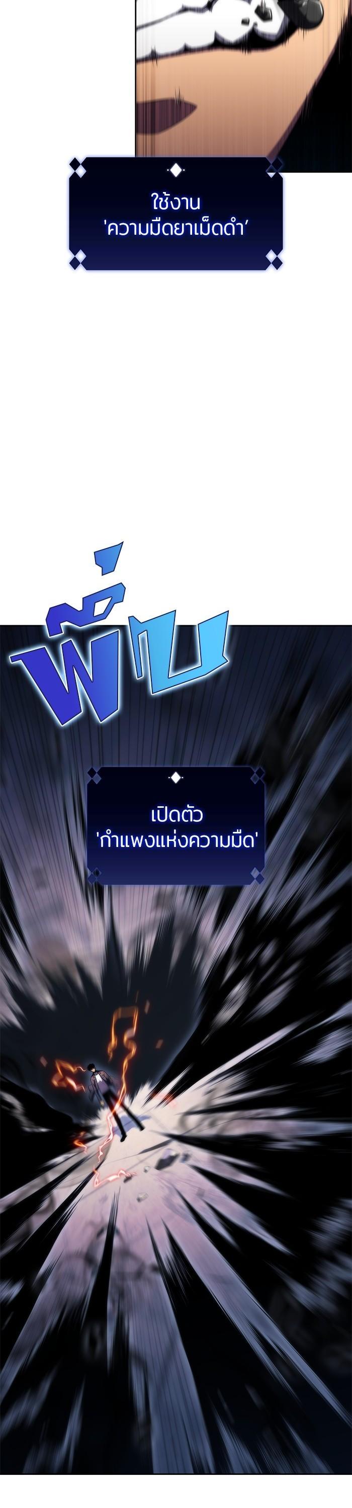 Manga-lc-com อ่านมังงะ อ่านการ์ตูน ออนไลน์ ฟรี Solo Max-Level Newbie ตอนที่ 1 2 3 4 5 6 7 8 9 10 11 12 13 14 ฟรี ไม่มีโฆษณา Manga-lc - อ่าน มังงะ อ่าน การ์ตูน ออนไลน์ อ่านมังงะ ฟรี