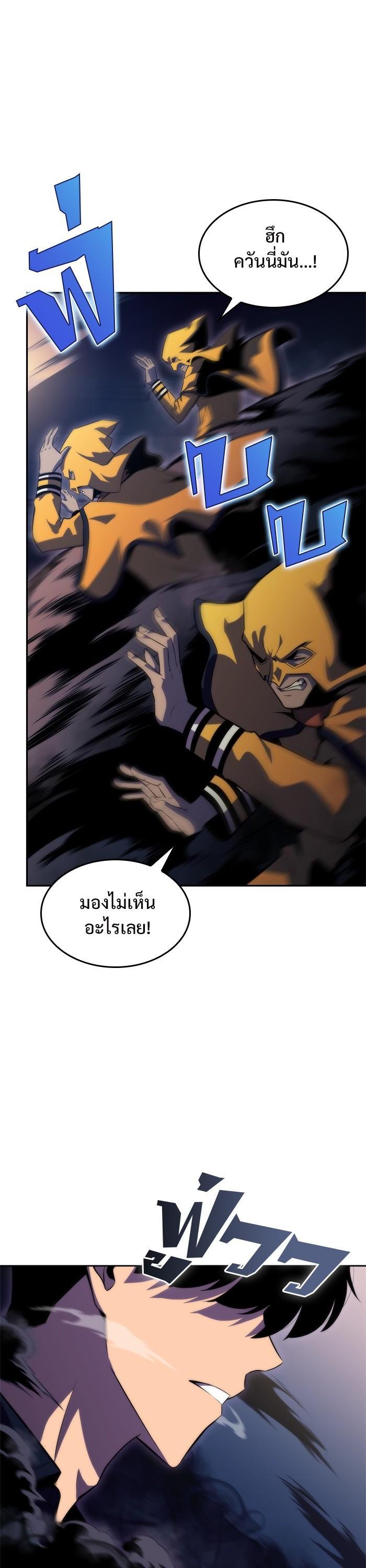 Manga-lc-com อ่านมังงะ อ่านการ์ตูน ออนไลน์ ฟรี Solo Max-Level Newbie ตอนที่ 1 2 3 4 5 6 7 8 9 10 11 12 13 14 ฟรี ไม่มีโฆษณา Manga-lc - อ่าน มังงะ อ่าน การ์ตูน ออนไลน์ อ่านมังงะ ฟรี