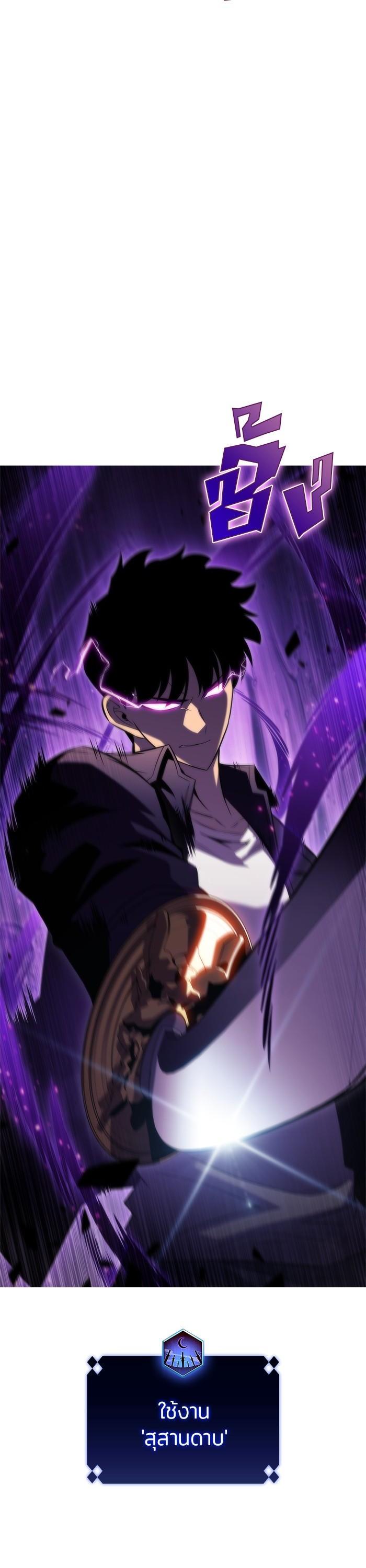 Manga-lc-com อ่านมังงะ อ่านการ์ตูน ออนไลน์ ฟรี Solo Max-Level Newbie ตอนที่ 1 2 3 4 5 6 7 8 9 10 11 12 13 14 ฟรี ไม่มีโฆษณา Manga-lc - อ่าน มังงะ อ่าน การ์ตูน ออนไลน์ อ่านมังงะ ฟรี