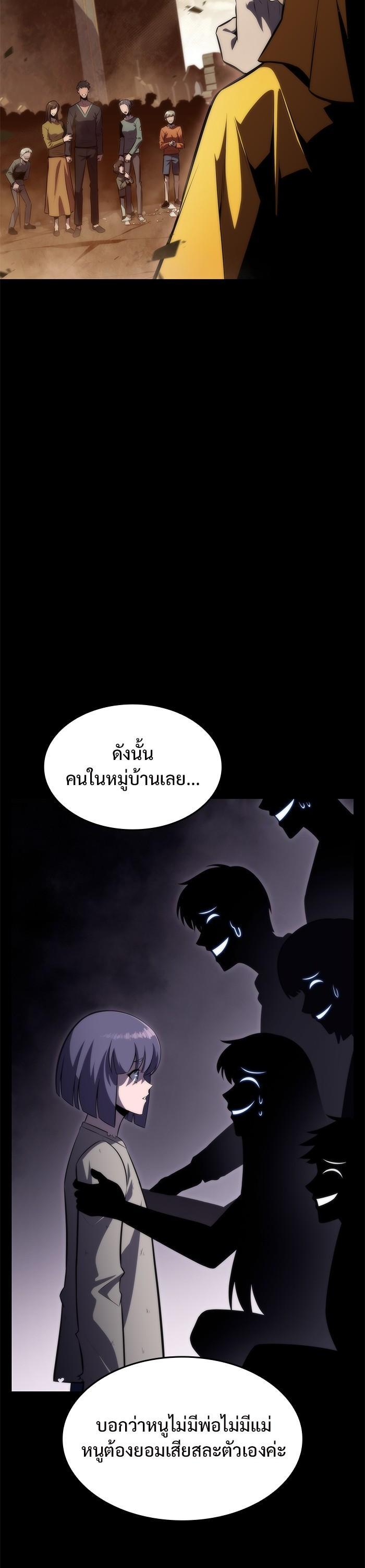 Manga-lc-com อ่านมังงะ อ่านการ์ตูน ออนไลน์ ฟรี Solo Max-Level Newbie ตอนที่ 1 2 3 4 5 6 7 8 9 10 11 12 13 14 ฟรี ไม่มีโฆษณา Manga-lc - อ่าน มังงะ อ่าน การ์ตูน ออนไลน์ อ่านมังงะ ฟรี