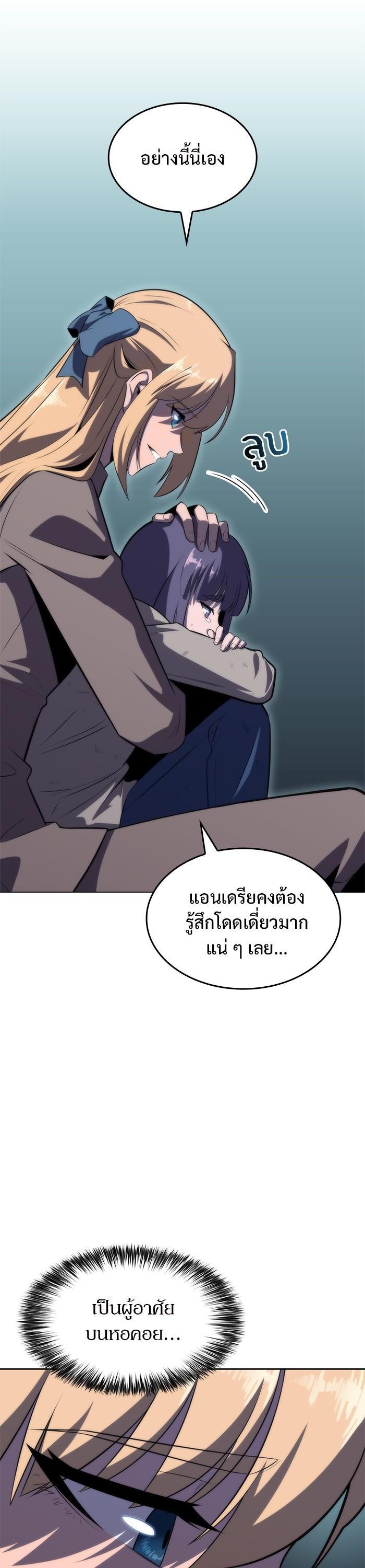 Manga-lc-com อ่านมังงะ อ่านการ์ตูน ออนไลน์ ฟรี Solo Max-Level Newbie ตอนที่ 1 2 3 4 5 6 7 8 9 10 11 12 13 14 ฟรี ไม่มีโฆษณา Manga-lc - อ่าน มังงะ อ่าน การ์ตูน ออนไลน์ อ่านมังงะ ฟรี