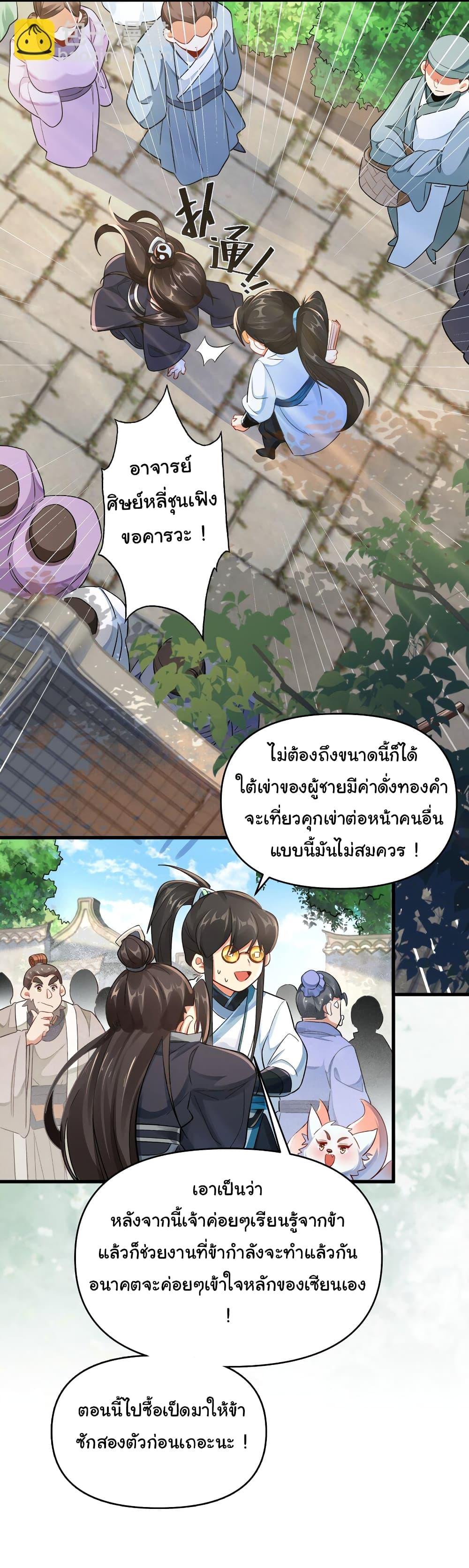 Manga-lc-com อ่านมังงะ อ่านการ์ตูน ออนไลน์ ฟรี I Really Don’t Want to Be a Fairy ตอนที่ 1 2 3 4 5 6 7 8 9 10 11 12 13 14 ฟรี ไม่มีโฆษณา Manga-lc - อ่าน มังงะ อ่าน การ์ตูน ออนไลน์ อ่านมังงะ ฟรี