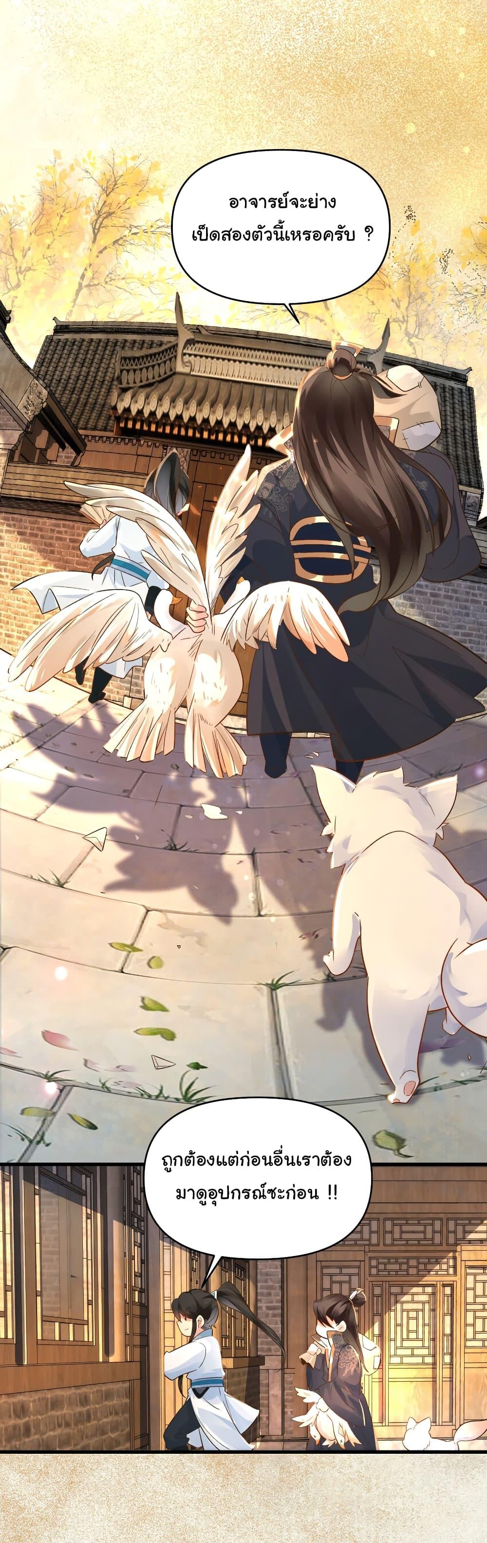 Manga-lc-com อ่านมังงะ อ่านการ์ตูน ออนไลน์ ฟรี I Really Don’t Want to Be a Fairy ตอนที่ 1 2 3 4 5 6 7 8 9 10 11 12 13 14 ฟรี ไม่มีโฆษณา Manga-lc - อ่าน มังงะ อ่าน การ์ตูน ออนไลน์ อ่านมังงะ ฟรี