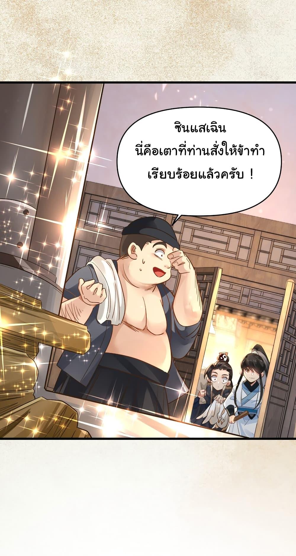 Manga-lc-com อ่านมังงะ อ่านการ์ตูน ออนไลน์ ฟรี I Really Don’t Want to Be a Fairy ตอนที่ 1 2 3 4 5 6 7 8 9 10 11 12 13 14 ฟรี ไม่มีโฆษณา Manga-lc - อ่าน มังงะ อ่าน การ์ตูน ออนไลน์ อ่านมังงะ ฟรี