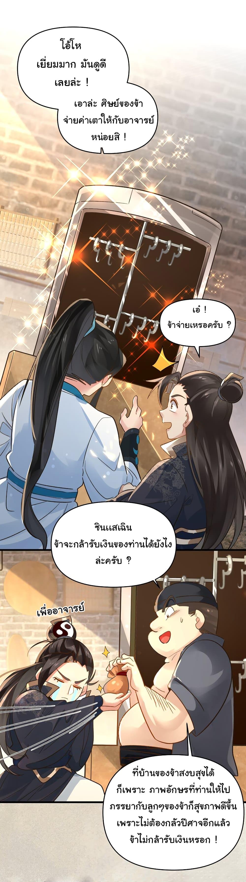 Manga-lc-com อ่านมังงะ อ่านการ์ตูน ออนไลน์ ฟรี I Really Don’t Want to Be a Fairy ตอนที่ 1 2 3 4 5 6 7 8 9 10 11 12 13 14 ฟรี ไม่มีโฆษณา Manga-lc - อ่าน มังงะ อ่าน การ์ตูน ออนไลน์ อ่านมังงะ ฟรี