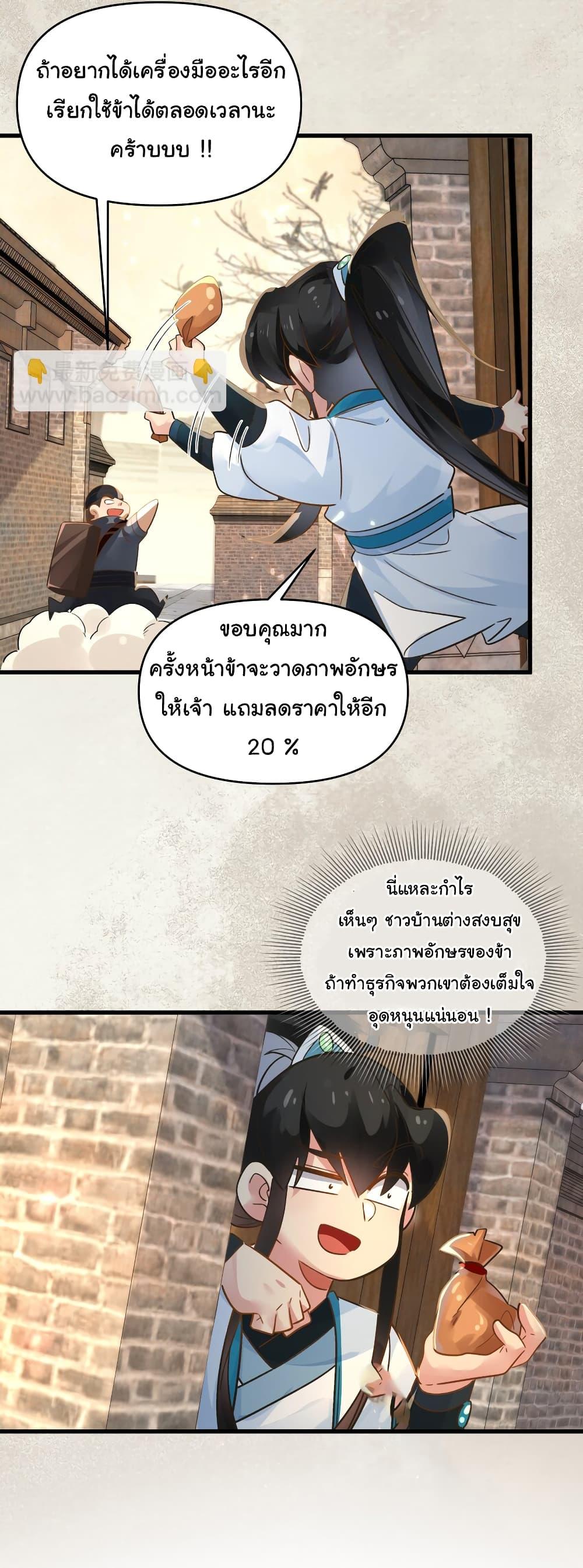 Manga-lc-com อ่านมังงะ อ่านการ์ตูน ออนไลน์ ฟรี I Really Don’t Want to Be a Fairy ตอนที่ 1 2 3 4 5 6 7 8 9 10 11 12 13 14 ฟรี ไม่มีโฆษณา Manga-lc - อ่าน มังงะ อ่าน การ์ตูน ออนไลน์ อ่านมังงะ ฟรี