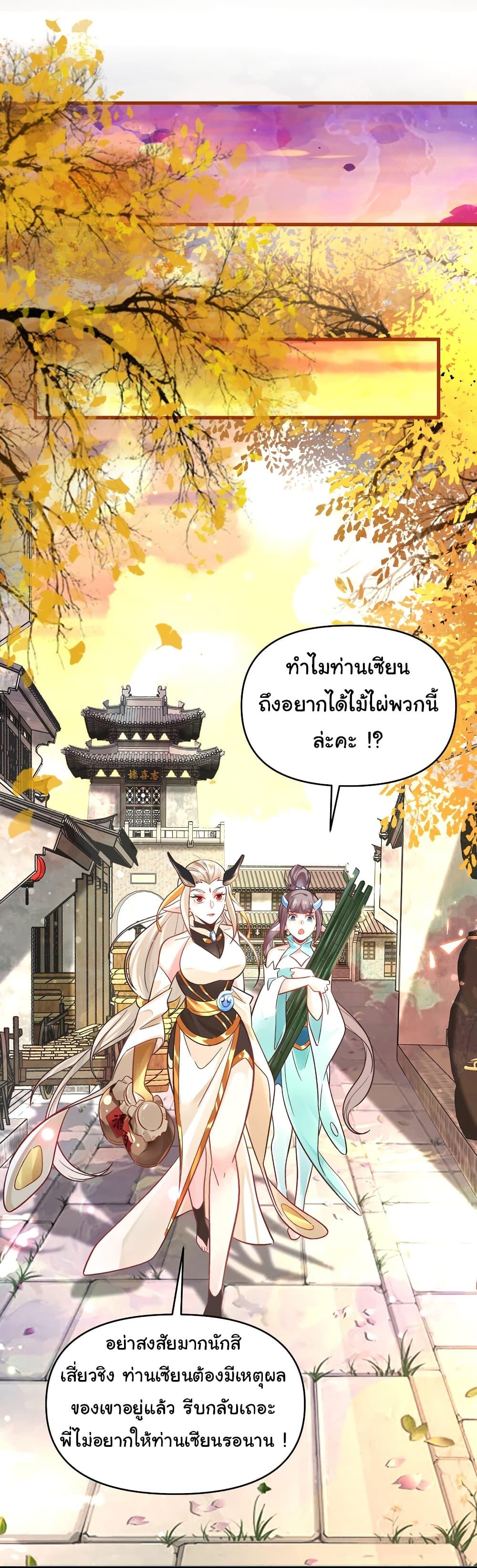 Manga-lc-com อ่านมังงะ อ่านการ์ตูน ออนไลน์ ฟรี I Really Don’t Want to Be a Fairy ตอนที่ 1 2 3 4 5 6 7 8 9 10 11 12 13 14 ฟรี ไม่มีโฆษณา Manga-lc - อ่าน มังงะ อ่าน การ์ตูน ออนไลน์ อ่านมังงะ ฟรี