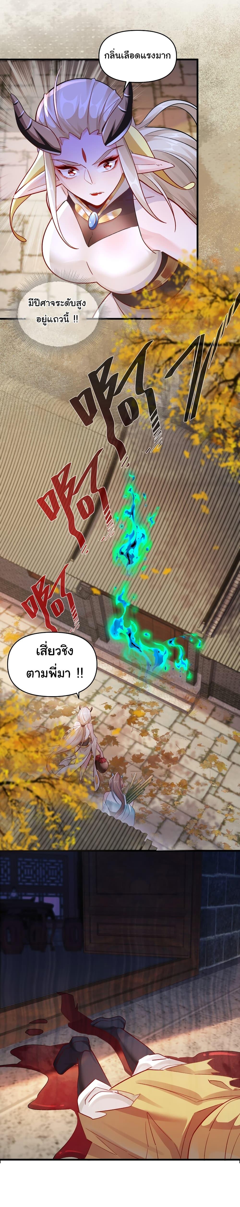 Manga-lc-com อ่านมังงะ อ่านการ์ตูน ออนไลน์ ฟรี I Really Don’t Want to Be a Fairy ตอนที่ 1 2 3 4 5 6 7 8 9 10 11 12 13 14 ฟรี ไม่มีโฆษณา Manga-lc - อ่าน มังงะ อ่าน การ์ตูน ออนไลน์ อ่านมังงะ ฟรี