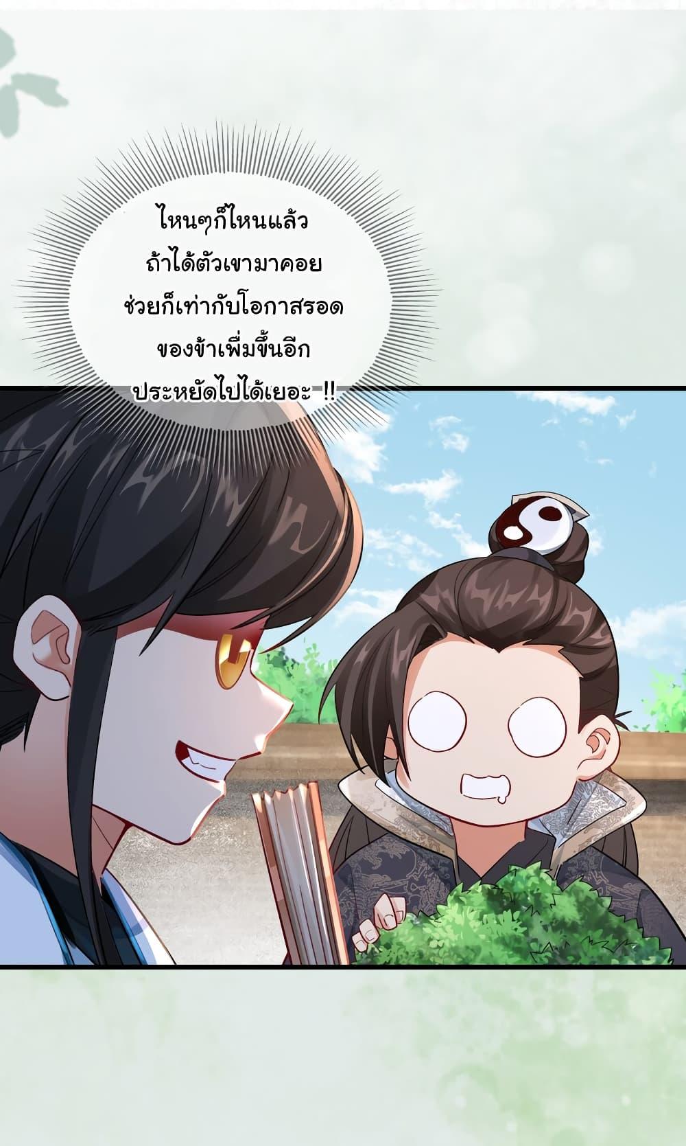 Manga-lc-com อ่านมังงะ อ่านการ์ตูน ออนไลน์ ฟรี I Really Don’t Want to Be a Fairy ตอนที่ 1 2 3 4 5 6 7 8 9 10 11 12 13 14 ฟรี ไม่มีโฆษณา Manga-lc - อ่าน มังงะ อ่าน การ์ตูน ออนไลน์ อ่านมังงะ ฟรี