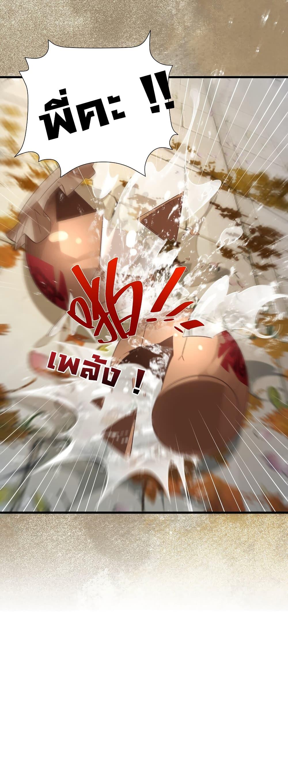 Manga-lc-com อ่านมังงะ อ่านการ์ตูน ออนไลน์ ฟรี I Really Don’t Want to Be a Fairy ตอนที่ 1 2 3 4 5 6 7 8 9 10 11 12 13 14 ฟรี ไม่มีโฆษณา Manga-lc - อ่าน มังงะ อ่าน การ์ตูน ออนไลน์ อ่านมังงะ ฟรี