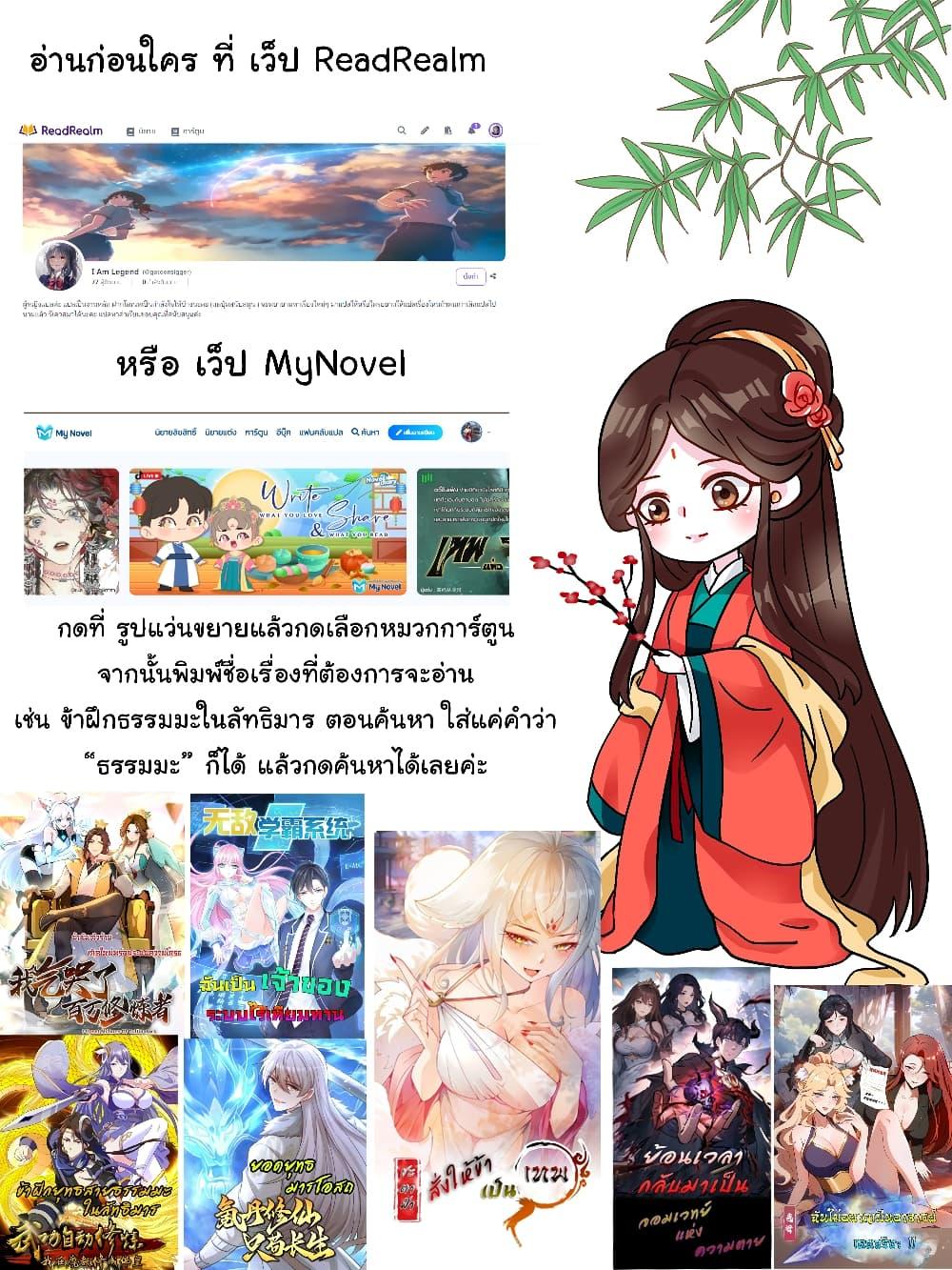 Manga-lc-com อ่านมังงะ อ่านการ์ตูน ออนไลน์ ฟรี I Really Don’t Want to Be a Fairy ตอนที่ 1 2 3 4 5 6 7 8 9 10 11 12 13 14 ฟรี ไม่มีโฆษณา Manga-lc - อ่าน มังงะ อ่าน การ์ตูน ออนไลน์ อ่านมังงะ ฟรี