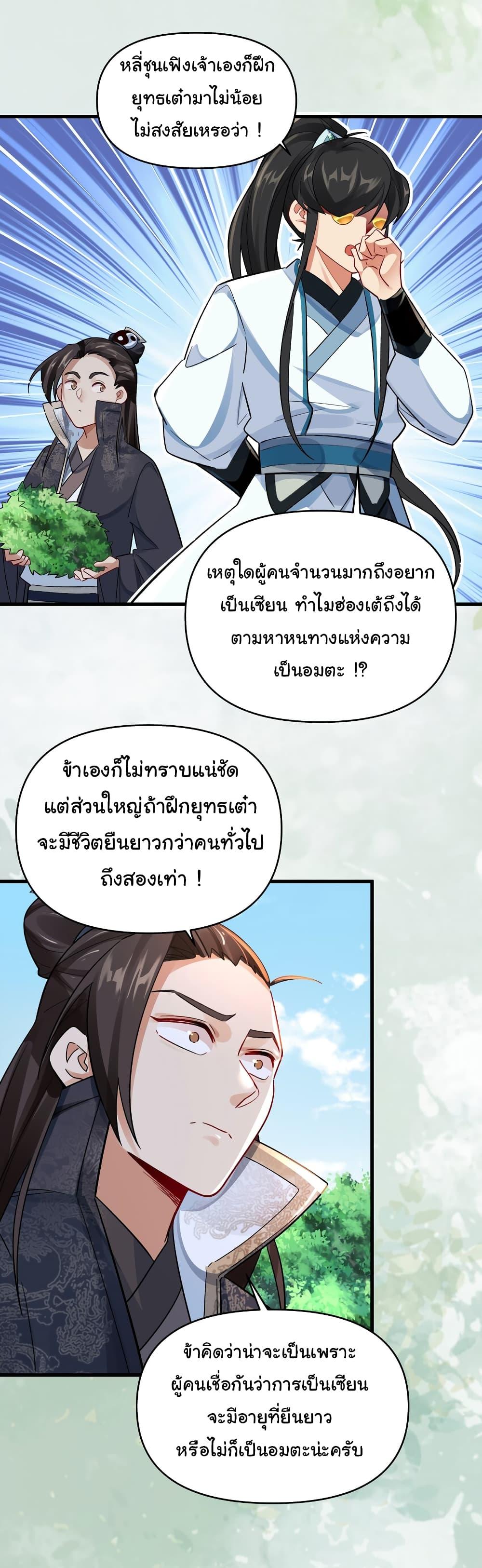 Manga-lc-com อ่านมังงะ อ่านการ์ตูน ออนไลน์ ฟรี I Really Don’t Want to Be a Fairy ตอนที่ 1 2 3 4 5 6 7 8 9 10 11 12 13 14 ฟรี ไม่มีโฆษณา Manga-lc - อ่าน มังงะ อ่าน การ์ตูน ออนไลน์ อ่านมังงะ ฟรี