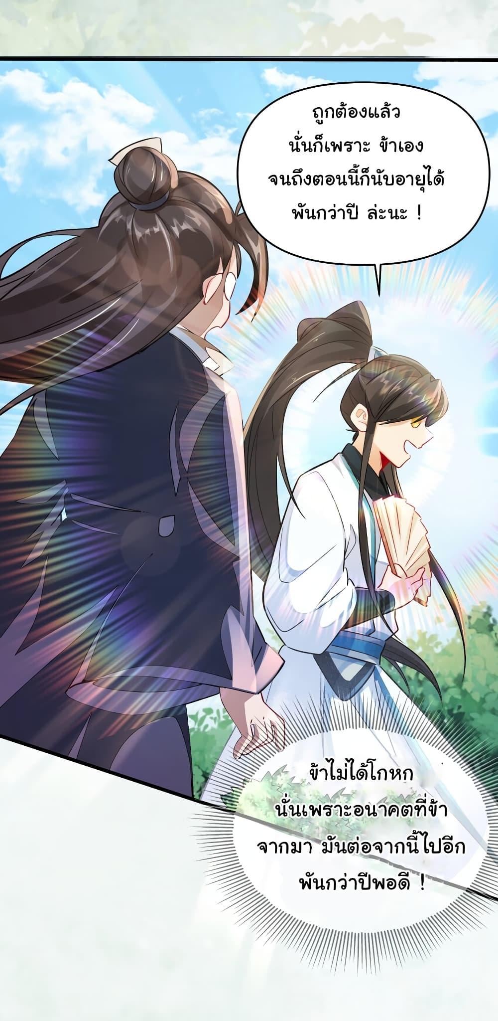 Manga-lc-com อ่านมังงะ อ่านการ์ตูน ออนไลน์ ฟรี I Really Don’t Want to Be a Fairy ตอนที่ 1 2 3 4 5 6 7 8 9 10 11 12 13 14 ฟรี ไม่มีโฆษณา Manga-lc - อ่าน มังงะ อ่าน การ์ตูน ออนไลน์ อ่านมังงะ ฟรี