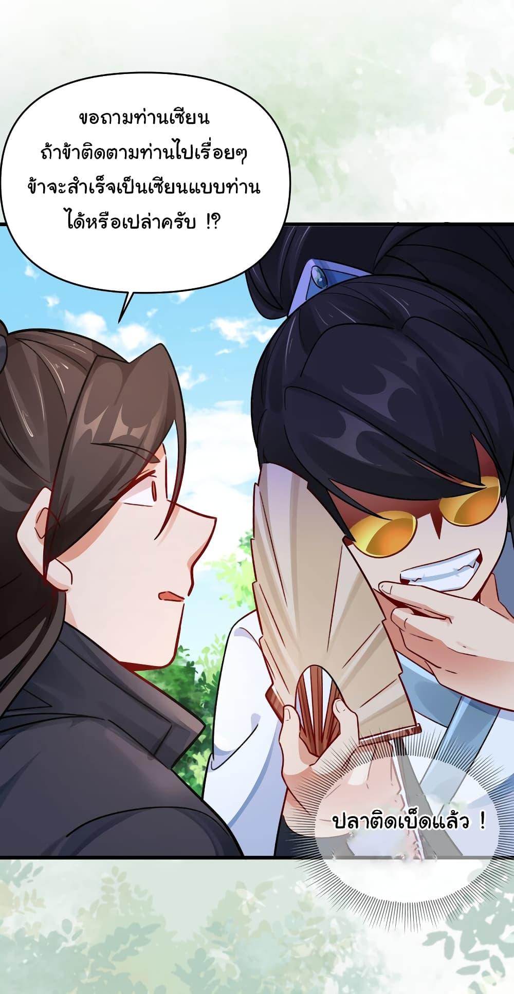 Manga-lc-com อ่านมังงะ อ่านการ์ตูน ออนไลน์ ฟรี I Really Don’t Want to Be a Fairy ตอนที่ 1 2 3 4 5 6 7 8 9 10 11 12 13 14 ฟรี ไม่มีโฆษณา Manga-lc - อ่าน มังงะ อ่าน การ์ตูน ออนไลน์ อ่านมังงะ ฟรี