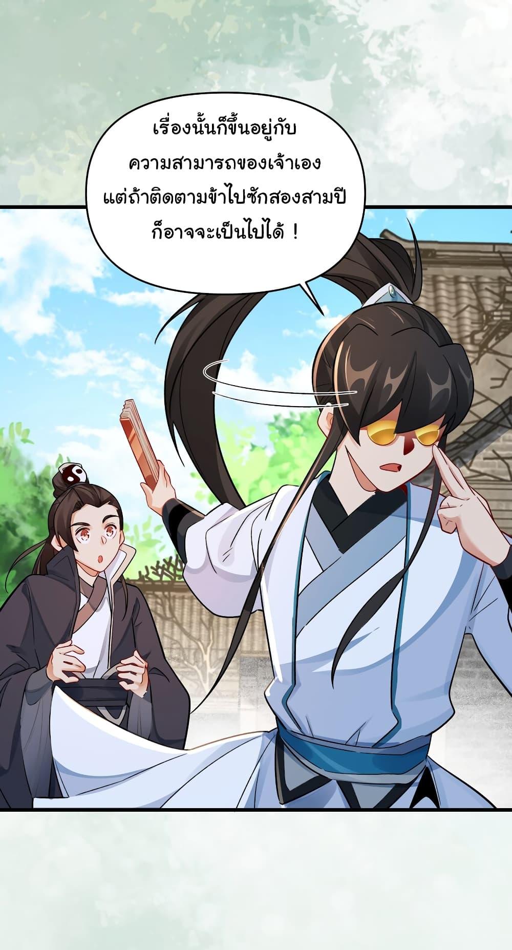 Manga-lc-com อ่านมังงะ อ่านการ์ตูน ออนไลน์ ฟรี I Really Don’t Want to Be a Fairy ตอนที่ 1 2 3 4 5 6 7 8 9 10 11 12 13 14 ฟรี ไม่มีโฆษณา Manga-lc - อ่าน มังงะ อ่าน การ์ตูน ออนไลน์ อ่านมังงะ ฟรี