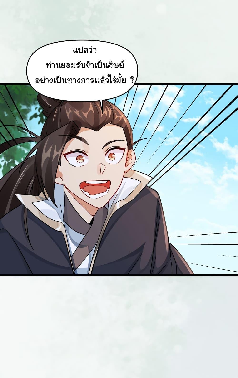 Manga-lc-com อ่านมังงะ อ่านการ์ตูน ออนไลน์ ฟรี I Really Don’t Want to Be a Fairy ตอนที่ 1 2 3 4 5 6 7 8 9 10 11 12 13 14 ฟรี ไม่มีโฆษณา Manga-lc - อ่าน มังงะ อ่าน การ์ตูน ออนไลน์ อ่านมังงะ ฟรี