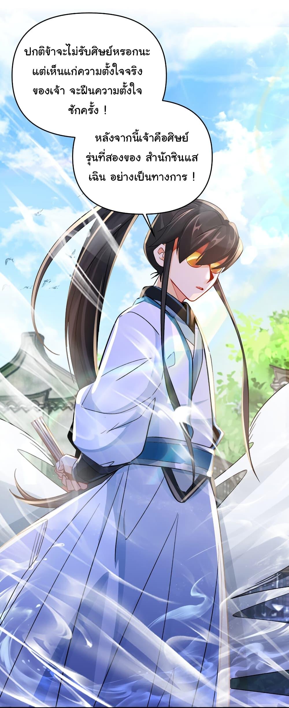 Manga-lc-com อ่านมังงะ อ่านการ์ตูน ออนไลน์ ฟรี I Really Don’t Want to Be a Fairy ตอนที่ 1 2 3 4 5 6 7 8 9 10 11 12 13 14 ฟรี ไม่มีโฆษณา Manga-lc - อ่าน มังงะ อ่าน การ์ตูน ออนไลน์ อ่านมังงะ ฟรี