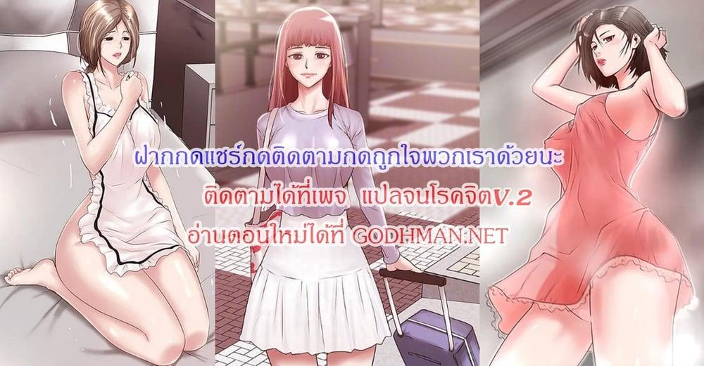 Doujin-Lc- อ่าน โดจิน มังฮวา เกาหลี ญี่ปุ่น จีน แปลไทย House Maid ตอนที่ 1 2 3 4 5 6 7 8 9 10 11 12 13 14 ฟรี ไม่มีโฆษณา อ่าน โดจิน Manhwa เกาหลี ญี่ปุ่น จีน เรามีครบ คัดมาให้เน้นๆ โดจิน 18+ รับประกันความฟินโดย  Doujin Lc