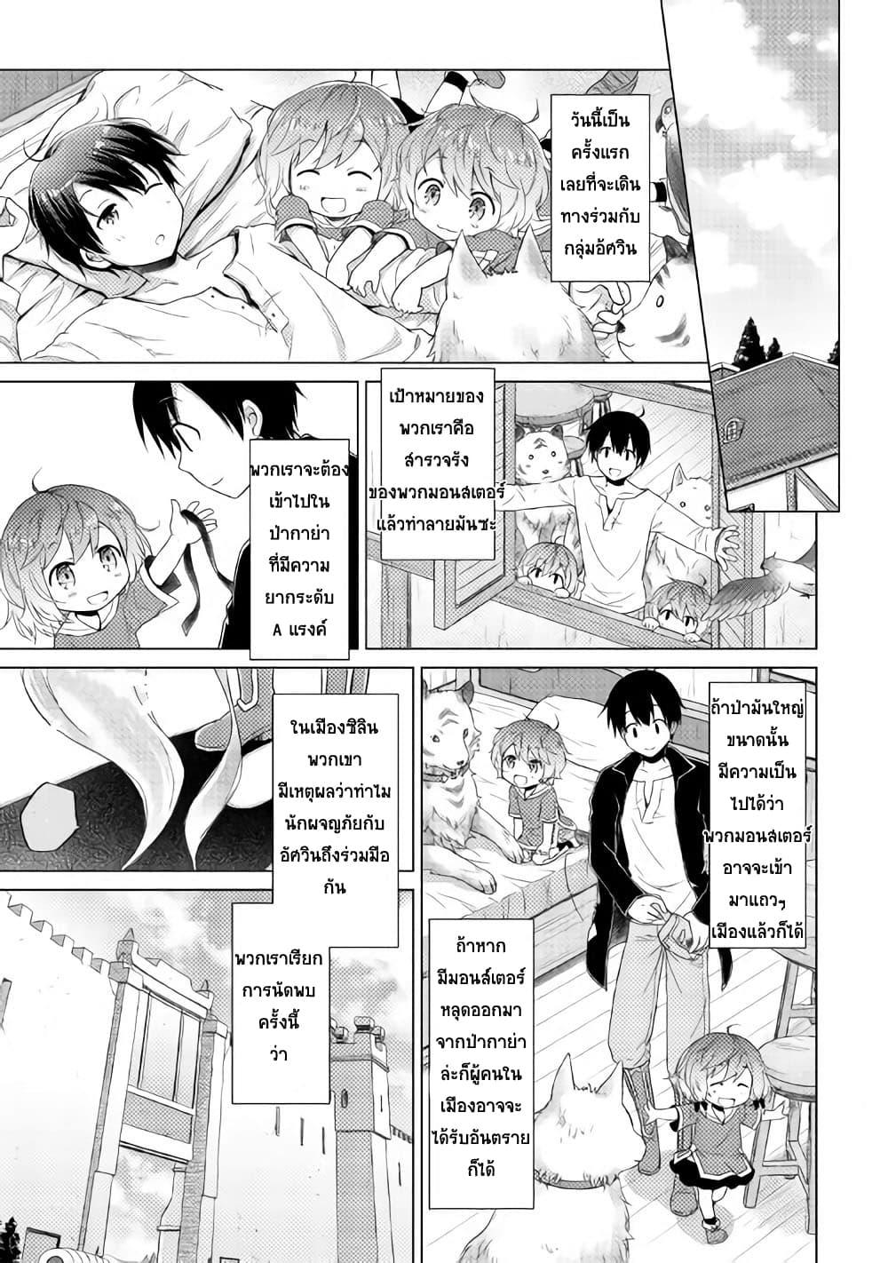 Manga-lc-com อ่านมังงะ อ่านการ์ตูน ออนไลน์ ฟรี Isekai Yururi Kikou ตอนที่ 1 2 3 4 5 6 7 8 9 10 11 12 13 14 ฟรี ไม่มีโฆษณา Manga-lc - อ่าน มังงะ อ่าน การ์ตูน ออนไลน์ อ่านมังงะ ฟรี
