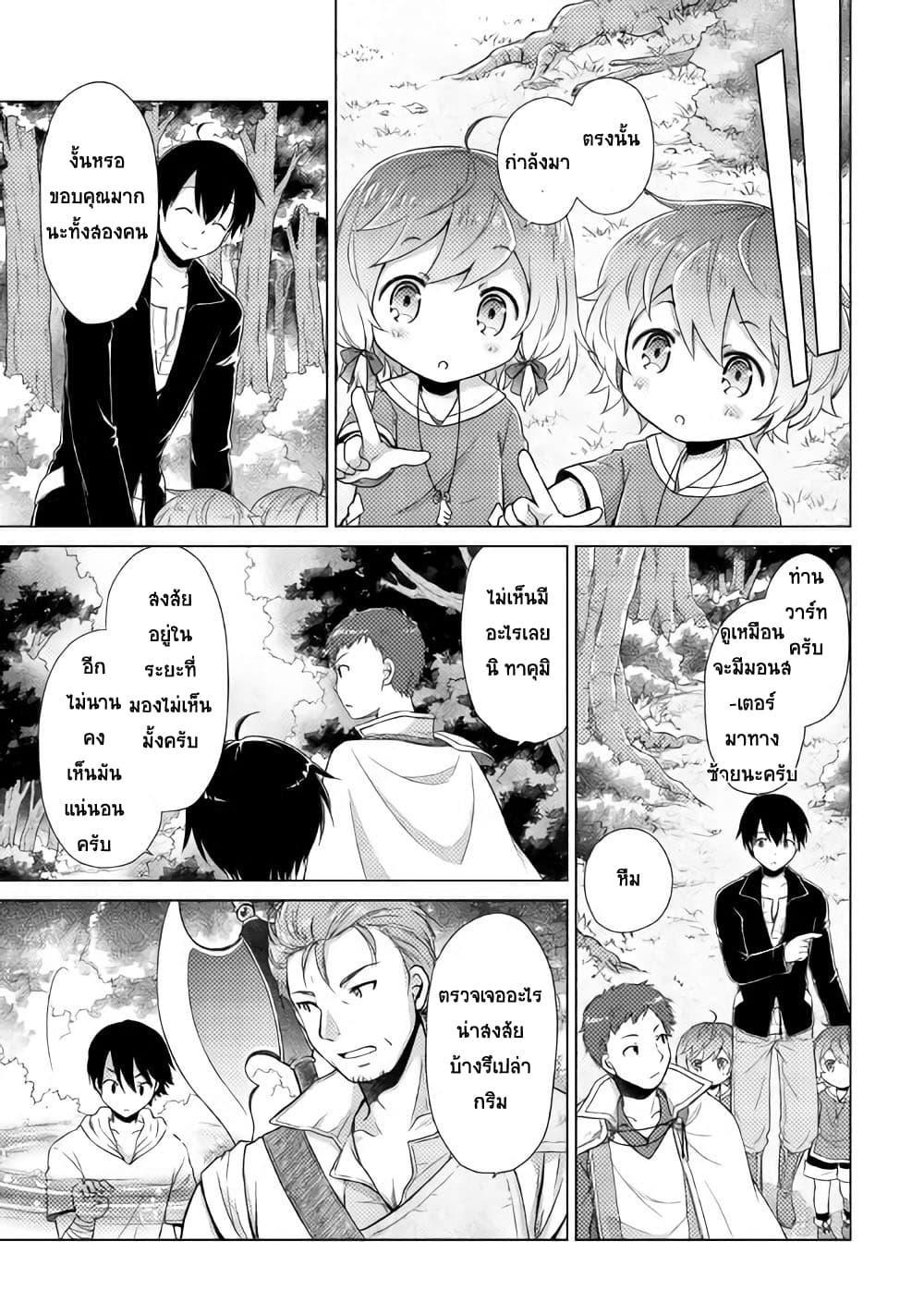 Manga-lc-com อ่านมังงะ อ่านการ์ตูน ออนไลน์ ฟรี Isekai Yururi Kikou ตอนที่ 1 2 3 4 5 6 7 8 9 10 11 12 13 14 ฟรี ไม่มีโฆษณา Manga-lc - อ่าน มังงะ อ่าน การ์ตูน ออนไลน์ อ่านมังงะ ฟรี