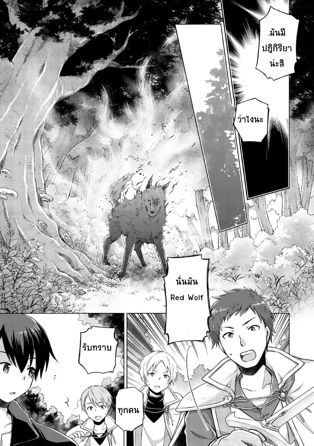 Manga-lc-com อ่านมังงะ อ่านการ์ตูน ออนไลน์ ฟรี Isekai Yururi Kikou ตอนที่ 1 2 3 4 5 6 7 8 9 10 11 12 13 14 ฟรี ไม่มีโฆษณา Manga-lc - อ่าน มังงะ อ่าน การ์ตูน ออนไลน์ อ่านมังงะ ฟรี