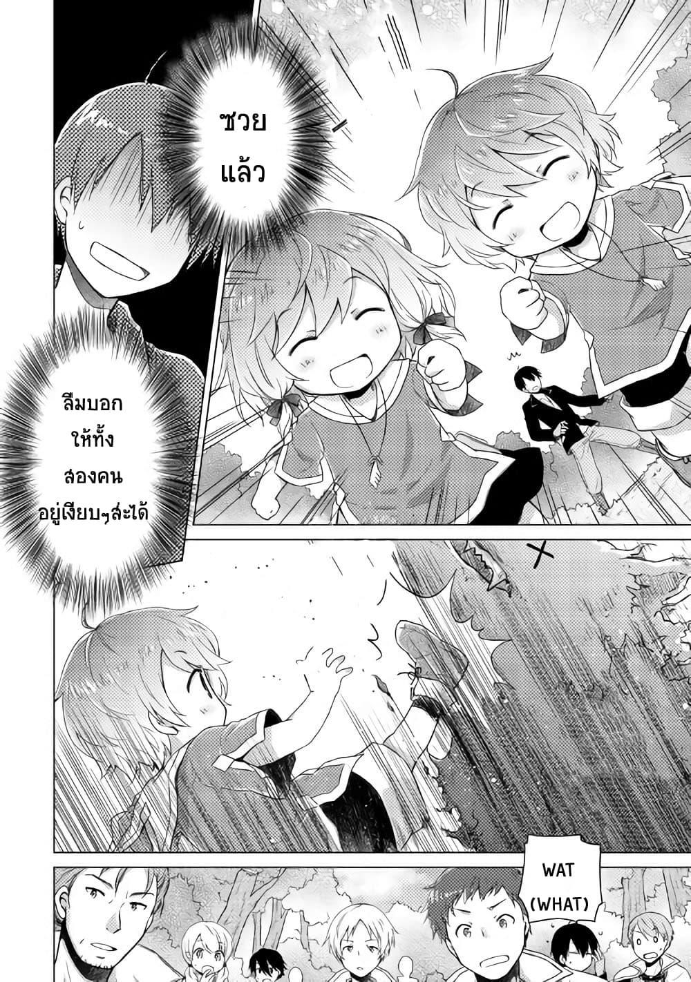 Manga-lc-com อ่านมังงะ อ่านการ์ตูน ออนไลน์ ฟรี Isekai Yururi Kikou ตอนที่ 1 2 3 4 5 6 7 8 9 10 11 12 13 14 ฟรี ไม่มีโฆษณา Manga-lc - อ่าน มังงะ อ่าน การ์ตูน ออนไลน์ อ่านมังงะ ฟรี