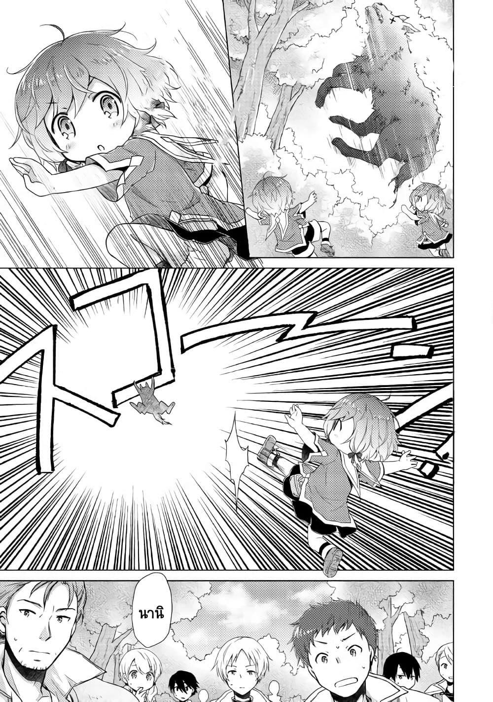 Manga-lc-com อ่านมังงะ อ่านการ์ตูน ออนไลน์ ฟรี Isekai Yururi Kikou ตอนที่ 1 2 3 4 5 6 7 8 9 10 11 12 13 14 ฟรี ไม่มีโฆษณา Manga-lc - อ่าน มังงะ อ่าน การ์ตูน ออนไลน์ อ่านมังงะ ฟรี