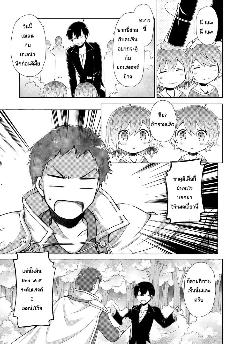 Manga-lc-com อ่านมังงะ อ่านการ์ตูน ออนไลน์ ฟรี Isekai Yururi Kikou ตอนที่ 1 2 3 4 5 6 7 8 9 10 11 12 13 14 ฟรี ไม่มีโฆษณา Manga-lc - อ่าน มังงะ อ่าน การ์ตูน ออนไลน์ อ่านมังงะ ฟรี