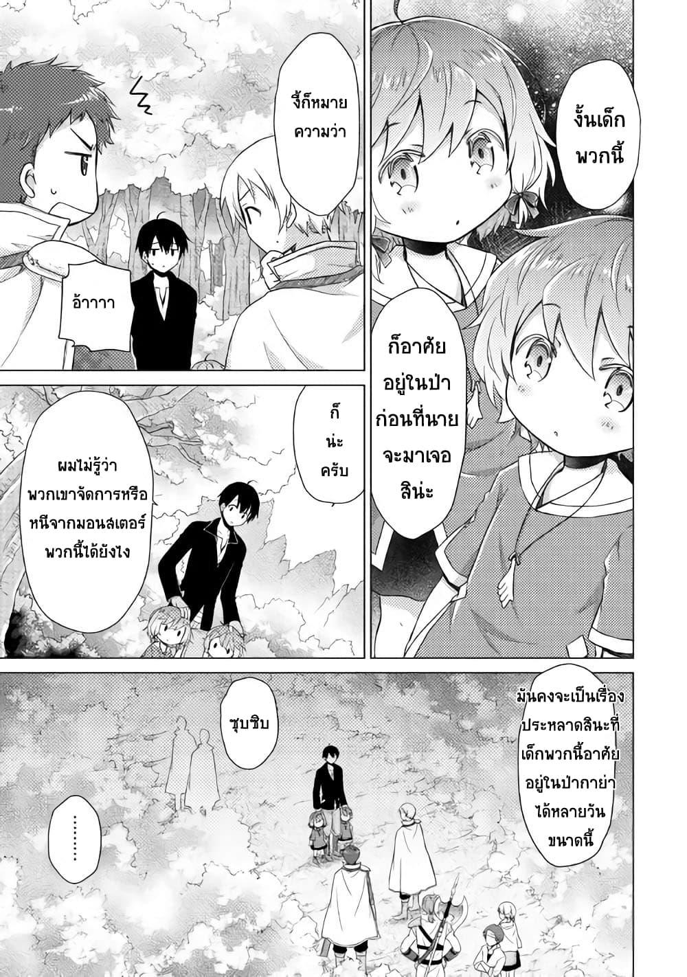 Manga-lc-com อ่านมังงะ อ่านการ์ตูน ออนไลน์ ฟรี Isekai Yururi Kikou ตอนที่ 1 2 3 4 5 6 7 8 9 10 11 12 13 14 ฟรี ไม่มีโฆษณา Manga-lc - อ่าน มังงะ อ่าน การ์ตูน ออนไลน์ อ่านมังงะ ฟรี