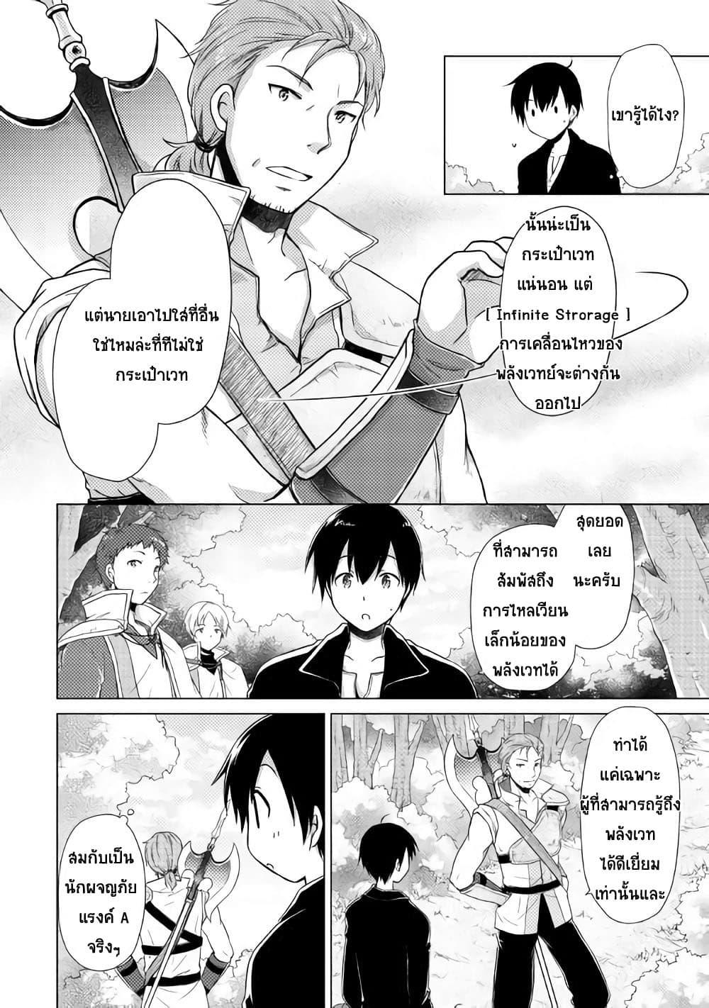 Manga-lc-com อ่านมังงะ อ่านการ์ตูน ออนไลน์ ฟรี Isekai Yururi Kikou ตอนที่ 1 2 3 4 5 6 7 8 9 10 11 12 13 14 ฟรี ไม่มีโฆษณา Manga-lc - อ่าน มังงะ อ่าน การ์ตูน ออนไลน์ อ่านมังงะ ฟรี