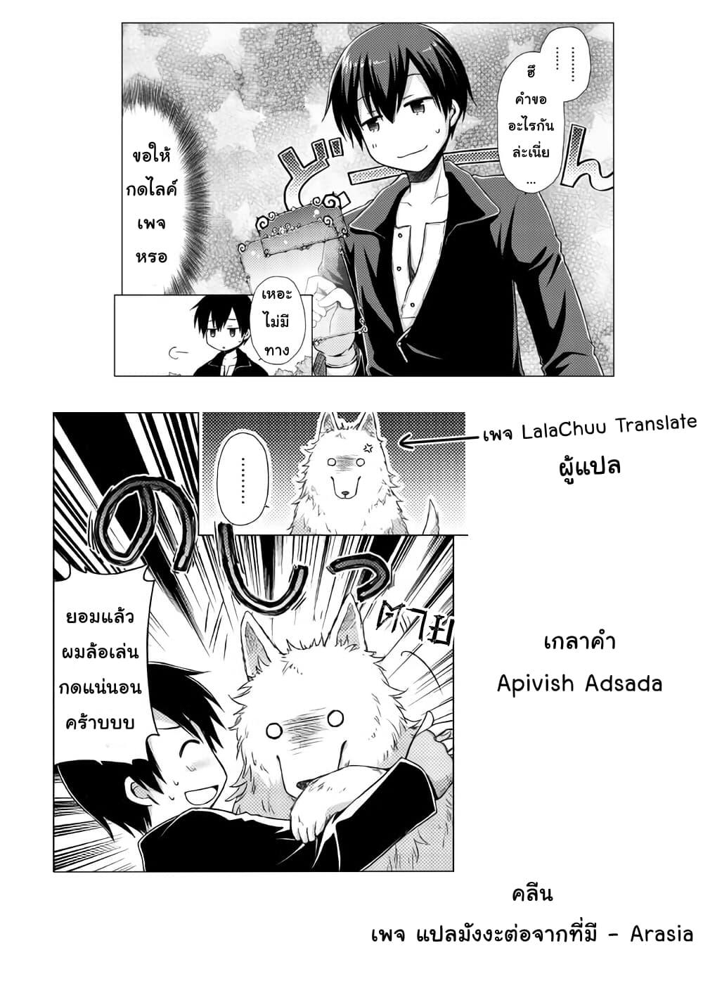 Manga-lc-com อ่านมังงะ อ่านการ์ตูน ออนไลน์ ฟรี Isekai Yururi Kikou ตอนที่ 1 2 3 4 5 6 7 8 9 10 11 12 13 14 ฟรี ไม่มีโฆษณา Manga-lc - อ่าน มังงะ อ่าน การ์ตูน ออนไลน์ อ่านมังงะ ฟรี