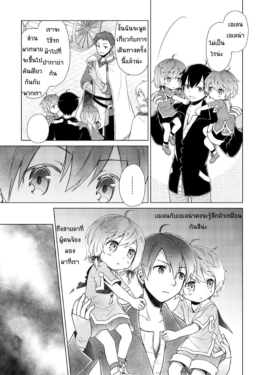 Manga-lc-com อ่านมังงะ อ่านการ์ตูน ออนไลน์ ฟรี Isekai Yururi Kikou ตอนที่ 1 2 3 4 5 6 7 8 9 10 11 12 13 14 ฟรี ไม่มีโฆษณา Manga-lc - อ่าน มังงะ อ่าน การ์ตูน ออนไลน์ อ่านมังงะ ฟรี