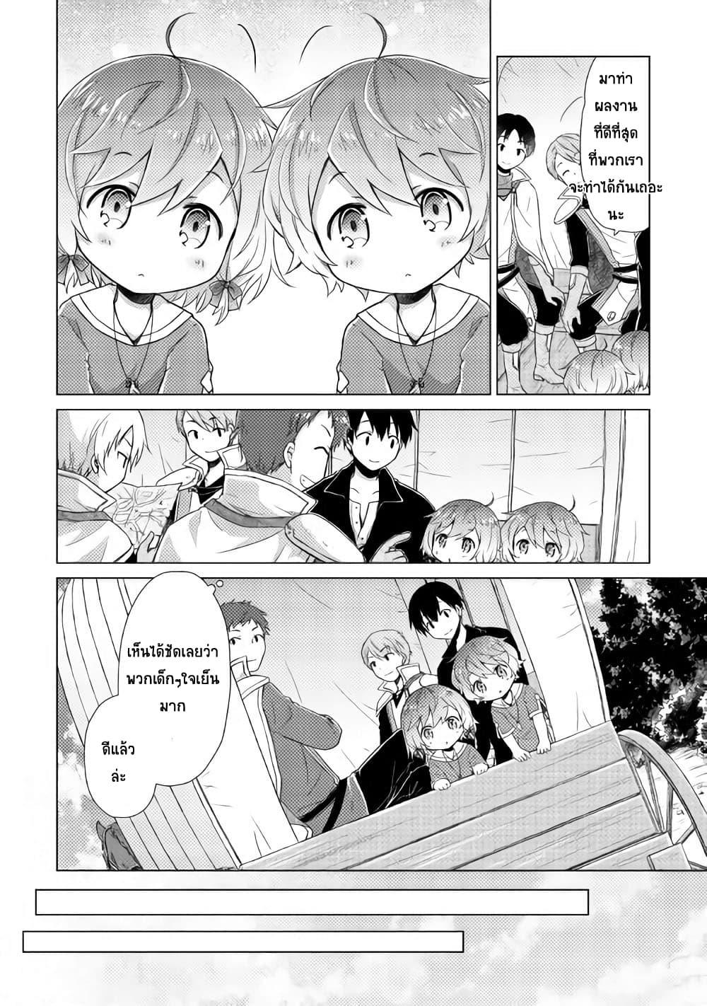 Manga-lc-com อ่านมังงะ อ่านการ์ตูน ออนไลน์ ฟรี Isekai Yururi Kikou ตอนที่ 1 2 3 4 5 6 7 8 9 10 11 12 13 14 ฟรี ไม่มีโฆษณา Manga-lc - อ่าน มังงะ อ่าน การ์ตูน ออนไลน์ อ่านมังงะ ฟรี