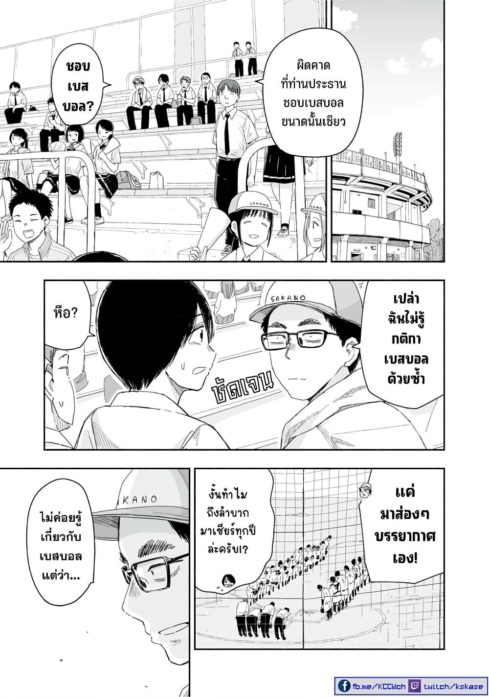 Manga-lc-com อ่านมังงะ อ่านการ์ตูน ออนไลน์ ฟรี Zutto Seishun-poi desu yo ตอนที่ 1 2 3 4 5 6 7 8 9 10 11 12 13 14 ฟรี ไม่มีโฆษณา Manga-lc - อ่าน มังงะ อ่าน การ์ตูน ออนไลน์ อ่านมังงะ ฟรี