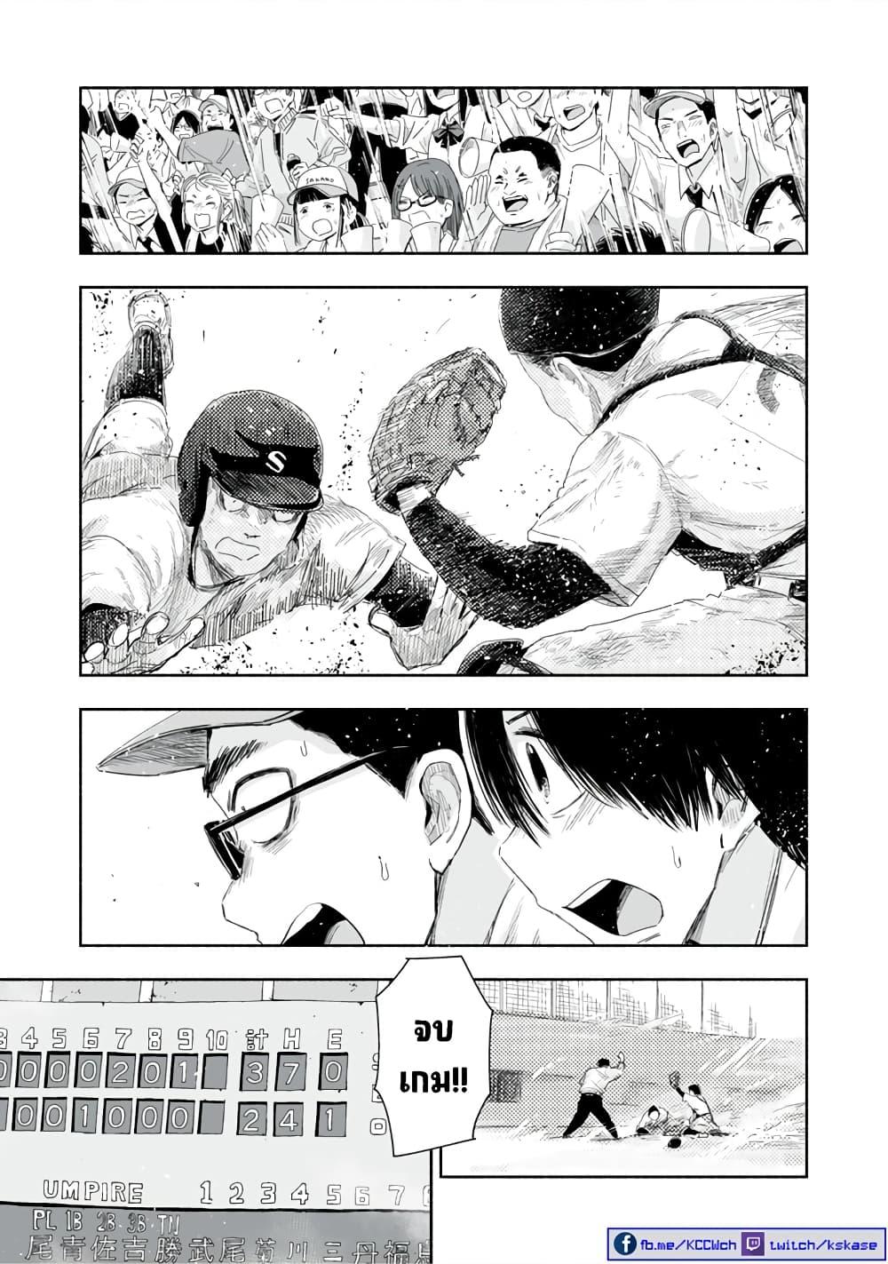 Manga-lc-com อ่านมังงะ อ่านการ์ตูน ออนไลน์ ฟรี Zutto Seishun-poi desu yo ตอนที่ 1 2 3 4 5 6 7 8 9 10 11 12 13 14 ฟรี ไม่มีโฆษณา Manga-lc - อ่าน มังงะ อ่าน การ์ตูน ออนไลน์ อ่านมังงะ ฟรี