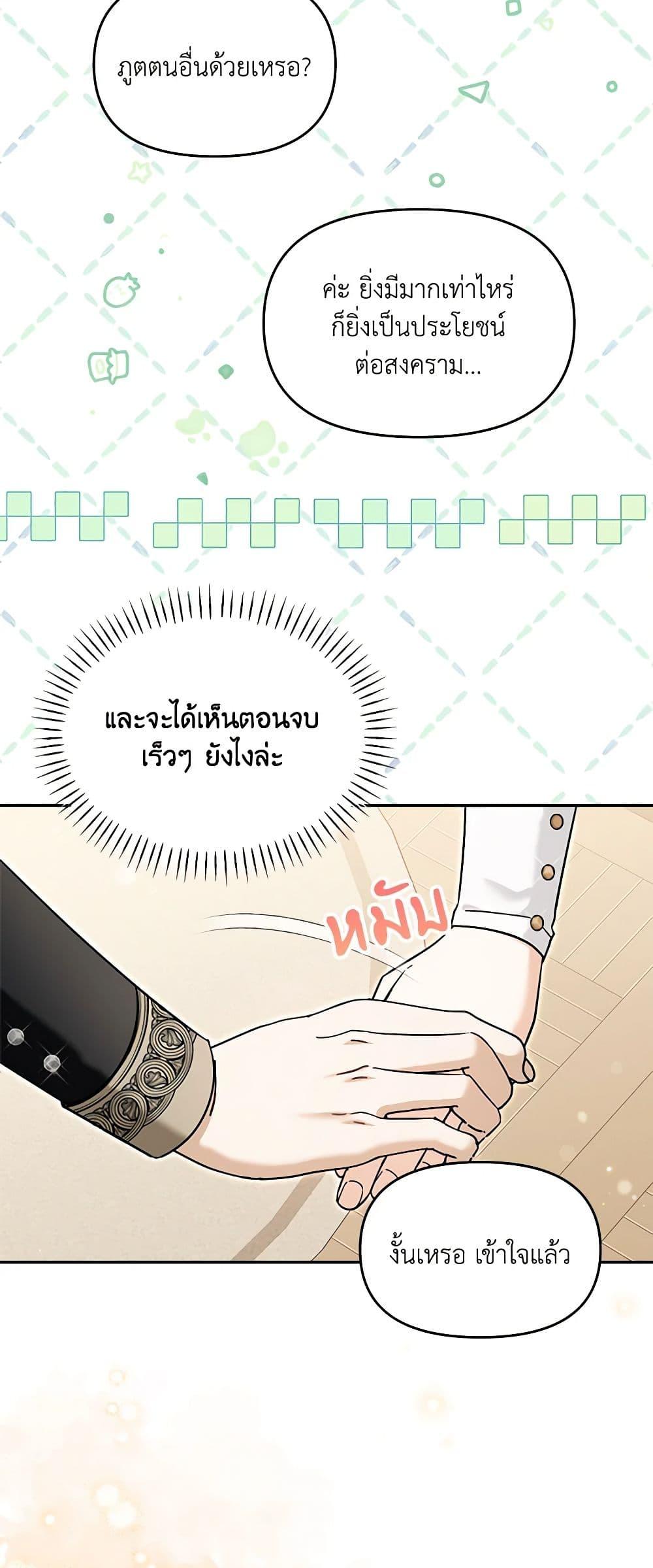 Manga-lc-com อ่านมังงะ อ่านการ์ตูน ออนไลน์ ฟรี I’d Rather Abandon You Than Be Abandoned ตอนที่ 1 2 3 4 5 6 7 8 9 10 11 12 13 14 ฟรี ไม่มีโฆษณา Manga-lc - อ่าน มังงะ อ่าน การ์ตูน ออนไลน์ อ่านมังงะ ฟรี