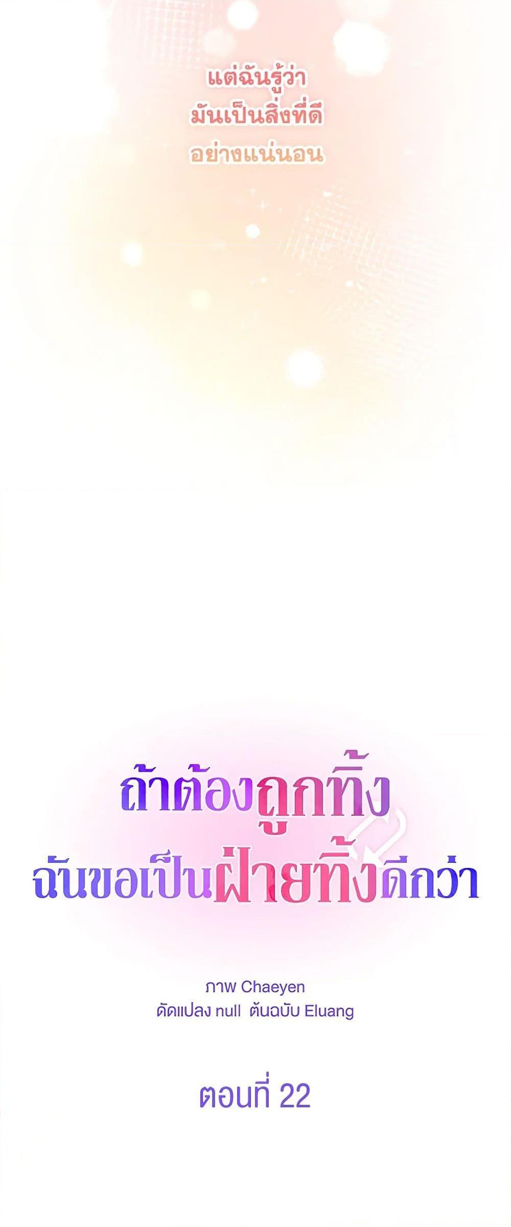 Manga-lc-com อ่านมังงะ อ่านการ์ตูน ออนไลน์ ฟรี I’d Rather Abandon You Than Be Abandoned ตอนที่ 1 2 3 4 5 6 7 8 9 10 11 12 13 14 ฟรี ไม่มีโฆษณา Manga-lc - อ่าน มังงะ อ่าน การ์ตูน ออนไลน์ อ่านมังงะ ฟรี