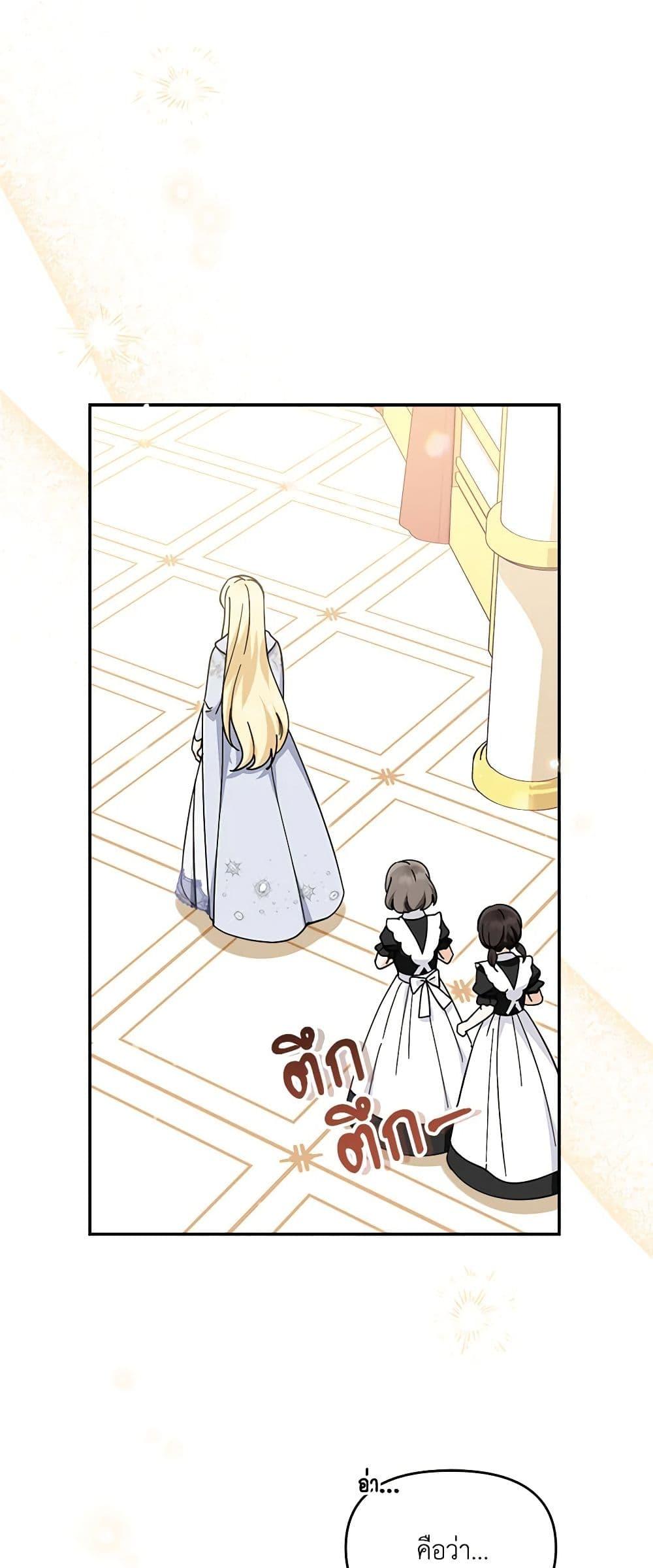 Manga-lc-com อ่านมังงะ อ่านการ์ตูน ออนไลน์ ฟรี I’d Rather Abandon You Than Be Abandoned ตอนที่ 1 2 3 4 5 6 7 8 9 10 11 12 13 14 ฟรี ไม่มีโฆษณา Manga-lc - อ่าน มังงะ อ่าน การ์ตูน ออนไลน์ อ่านมังงะ ฟรี