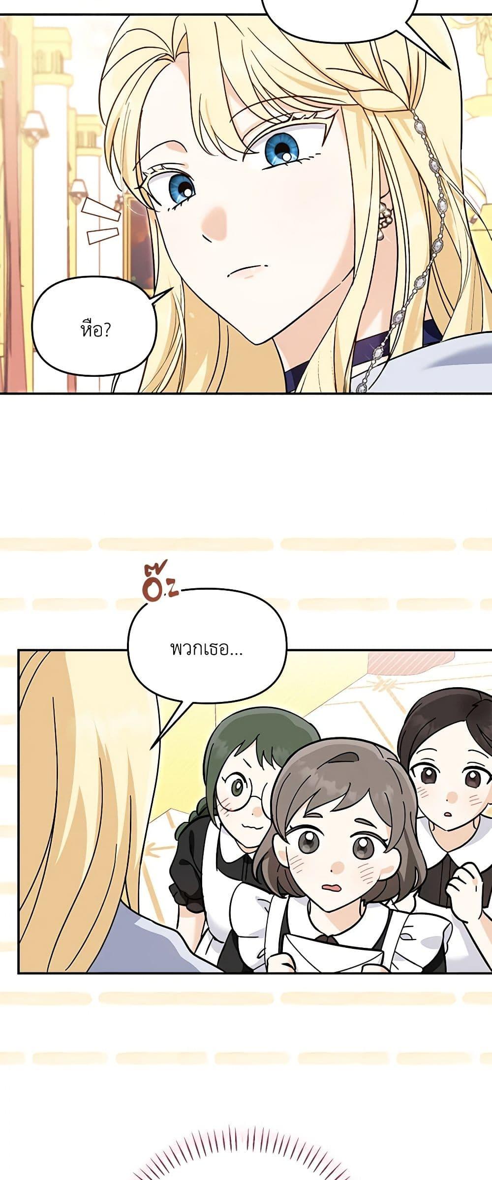 Manga-lc-com อ่านมังงะ อ่านการ์ตูน ออนไลน์ ฟรี I’d Rather Abandon You Than Be Abandoned ตอนที่ 1 2 3 4 5 6 7 8 9 10 11 12 13 14 ฟรี ไม่มีโฆษณา Manga-lc - อ่าน มังงะ อ่าน การ์ตูน ออนไลน์ อ่านมังงะ ฟรี