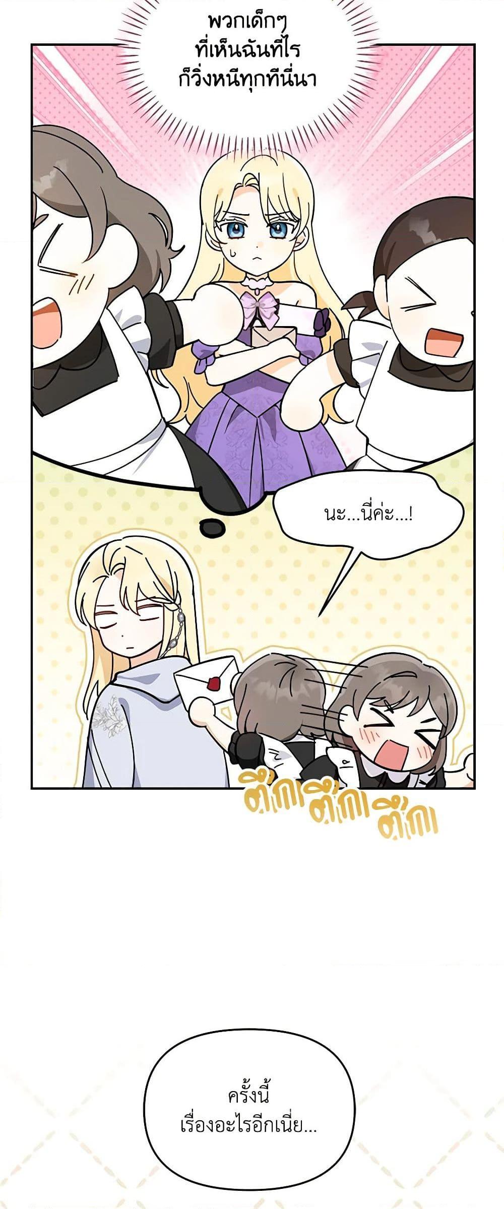 Manga-lc-com อ่านมังงะ อ่านการ์ตูน ออนไลน์ ฟรี I’d Rather Abandon You Than Be Abandoned ตอนที่ 1 2 3 4 5 6 7 8 9 10 11 12 13 14 ฟรี ไม่มีโฆษณา Manga-lc - อ่าน มังงะ อ่าน การ์ตูน ออนไลน์ อ่านมังงะ ฟรี