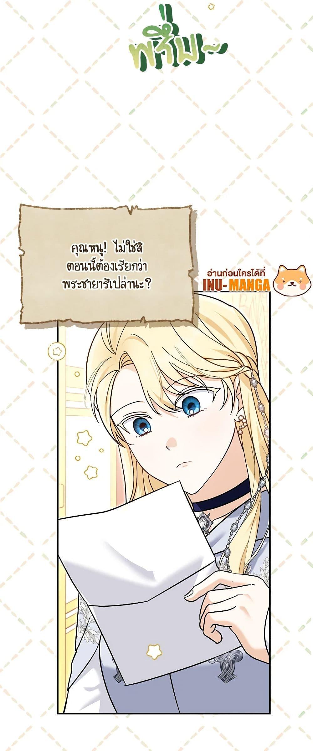 Manga-lc-com อ่านมังงะ อ่านการ์ตูน ออนไลน์ ฟรี I’d Rather Abandon You Than Be Abandoned ตอนที่ 1 2 3 4 5 6 7 8 9 10 11 12 13 14 ฟรี ไม่มีโฆษณา Manga-lc - อ่าน มังงะ อ่าน การ์ตูน ออนไลน์ อ่านมังงะ ฟรี