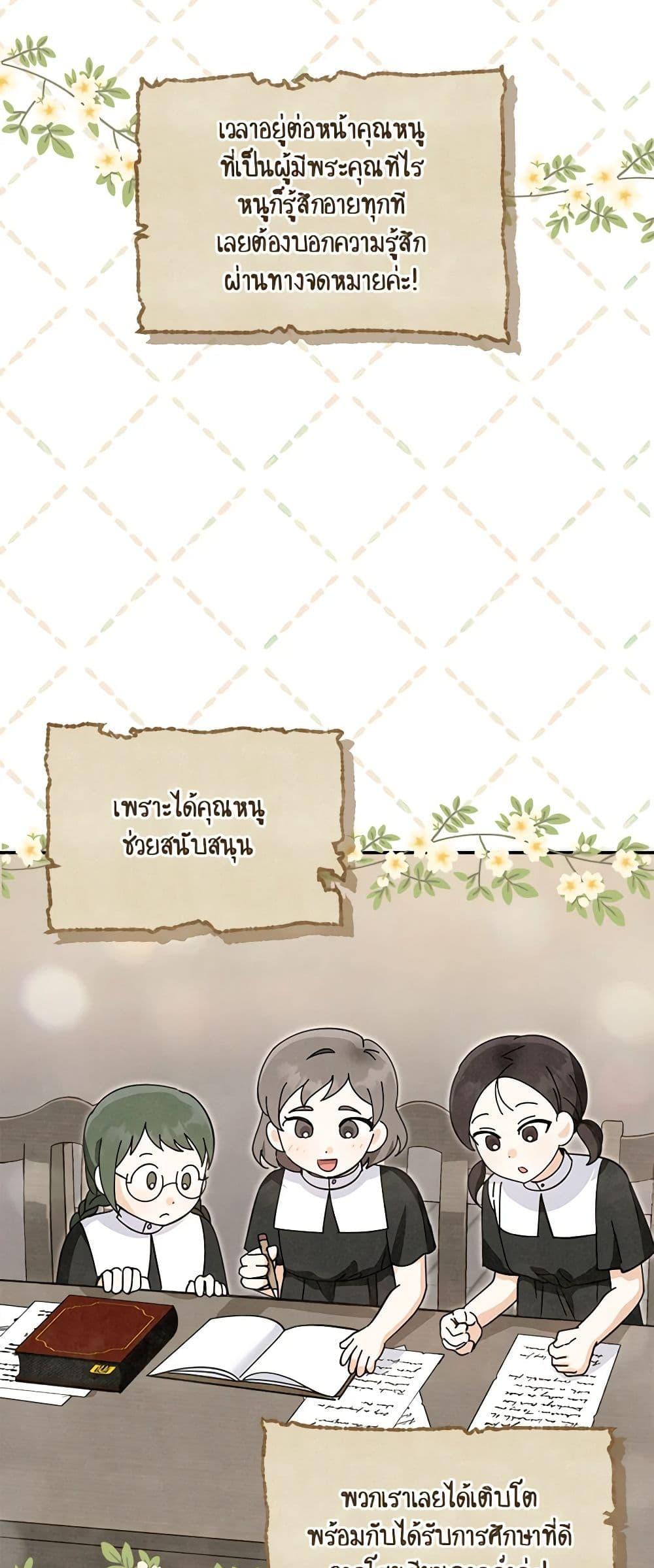 Manga-lc-com อ่านมังงะ อ่านการ์ตูน ออนไลน์ ฟรี I’d Rather Abandon You Than Be Abandoned ตอนที่ 1 2 3 4 5 6 7 8 9 10 11 12 13 14 ฟรี ไม่มีโฆษณา Manga-lc - อ่าน มังงะ อ่าน การ์ตูน ออนไลน์ อ่านมังงะ ฟรี