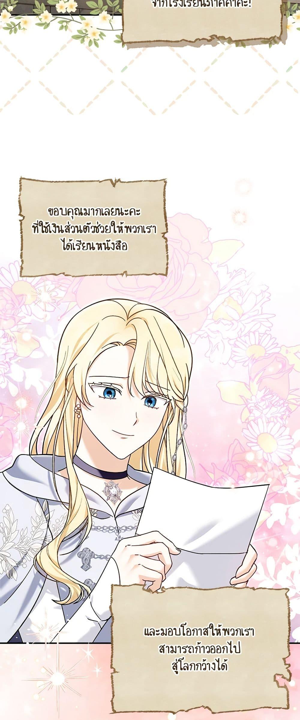 Manga-lc-com อ่านมังงะ อ่านการ์ตูน ออนไลน์ ฟรี I’d Rather Abandon You Than Be Abandoned ตอนที่ 1 2 3 4 5 6 7 8 9 10 11 12 13 14 ฟรี ไม่มีโฆษณา Manga-lc - อ่าน มังงะ อ่าน การ์ตูน ออนไลน์ อ่านมังงะ ฟรี