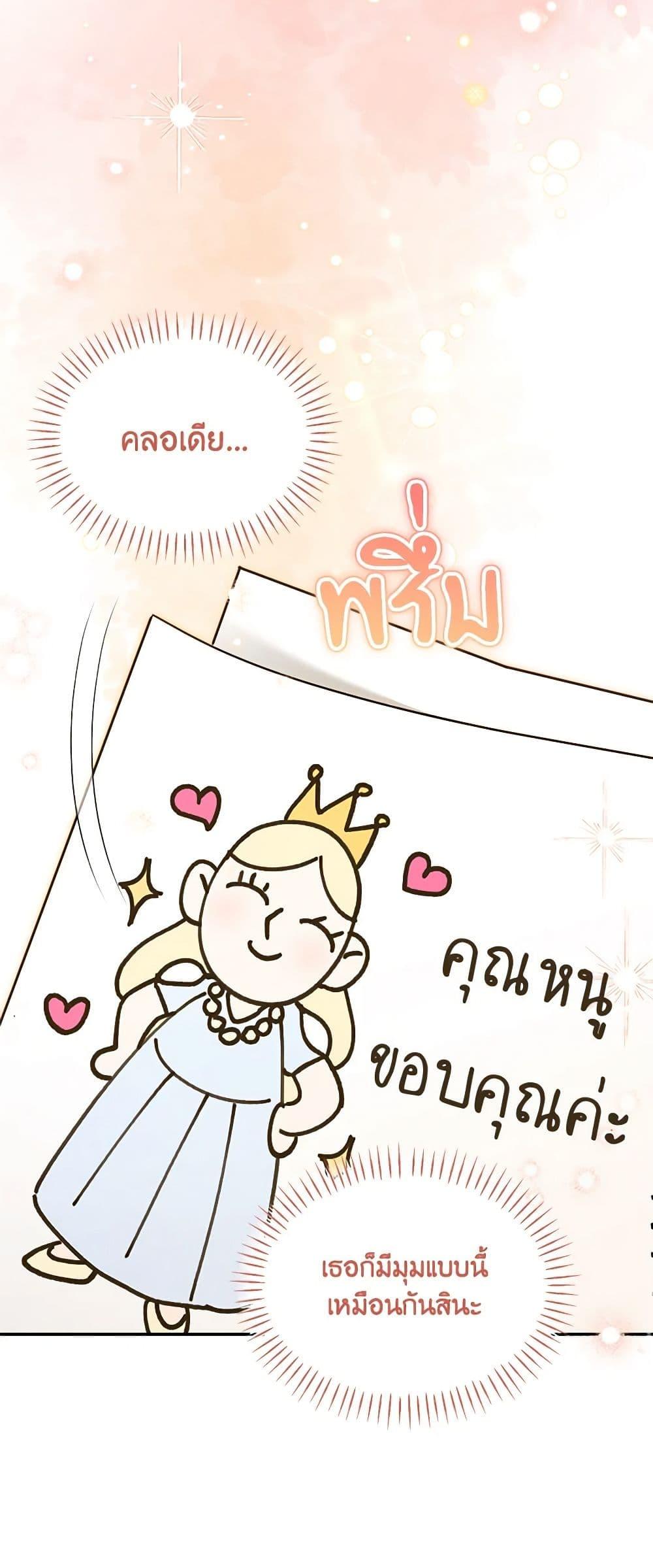 Manga-lc-com อ่านมังงะ อ่านการ์ตูน ออนไลน์ ฟรี I’d Rather Abandon You Than Be Abandoned ตอนที่ 1 2 3 4 5 6 7 8 9 10 11 12 13 14 ฟรี ไม่มีโฆษณา Manga-lc - อ่าน มังงะ อ่าน การ์ตูน ออนไลน์ อ่านมังงะ ฟรี