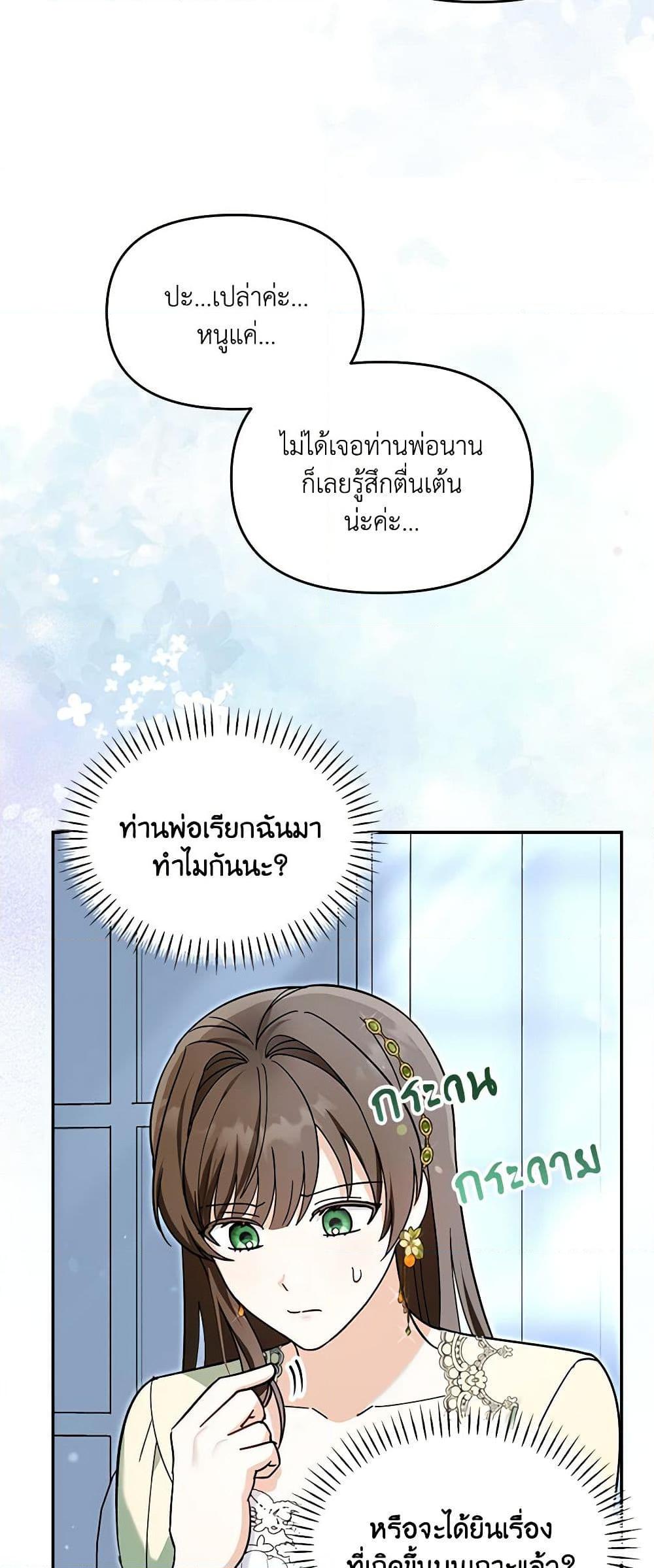Manga-lc-com อ่านมังงะ อ่านการ์ตูน ออนไลน์ ฟรี I’d Rather Abandon You Than Be Abandoned ตอนที่ 1 2 3 4 5 6 7 8 9 10 11 12 13 14 ฟรี ไม่มีโฆษณา Manga-lc - อ่าน มังงะ อ่าน การ์ตูน ออนไลน์ อ่านมังงะ ฟรี