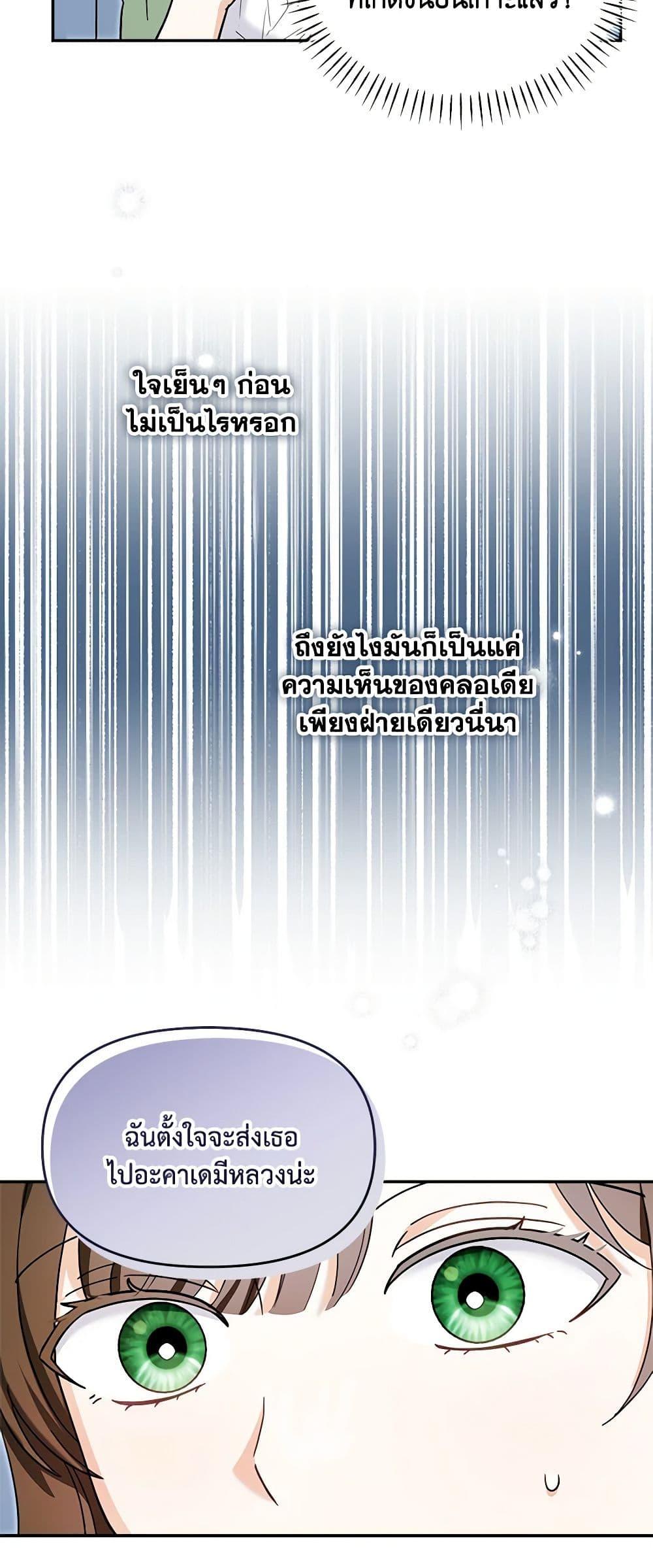 Manga-lc-com อ่านมังงะ อ่านการ์ตูน ออนไลน์ ฟรี I’d Rather Abandon You Than Be Abandoned ตอนที่ 1 2 3 4 5 6 7 8 9 10 11 12 13 14 ฟรี ไม่มีโฆษณา Manga-lc - อ่าน มังงะ อ่าน การ์ตูน ออนไลน์ อ่านมังงะ ฟรี