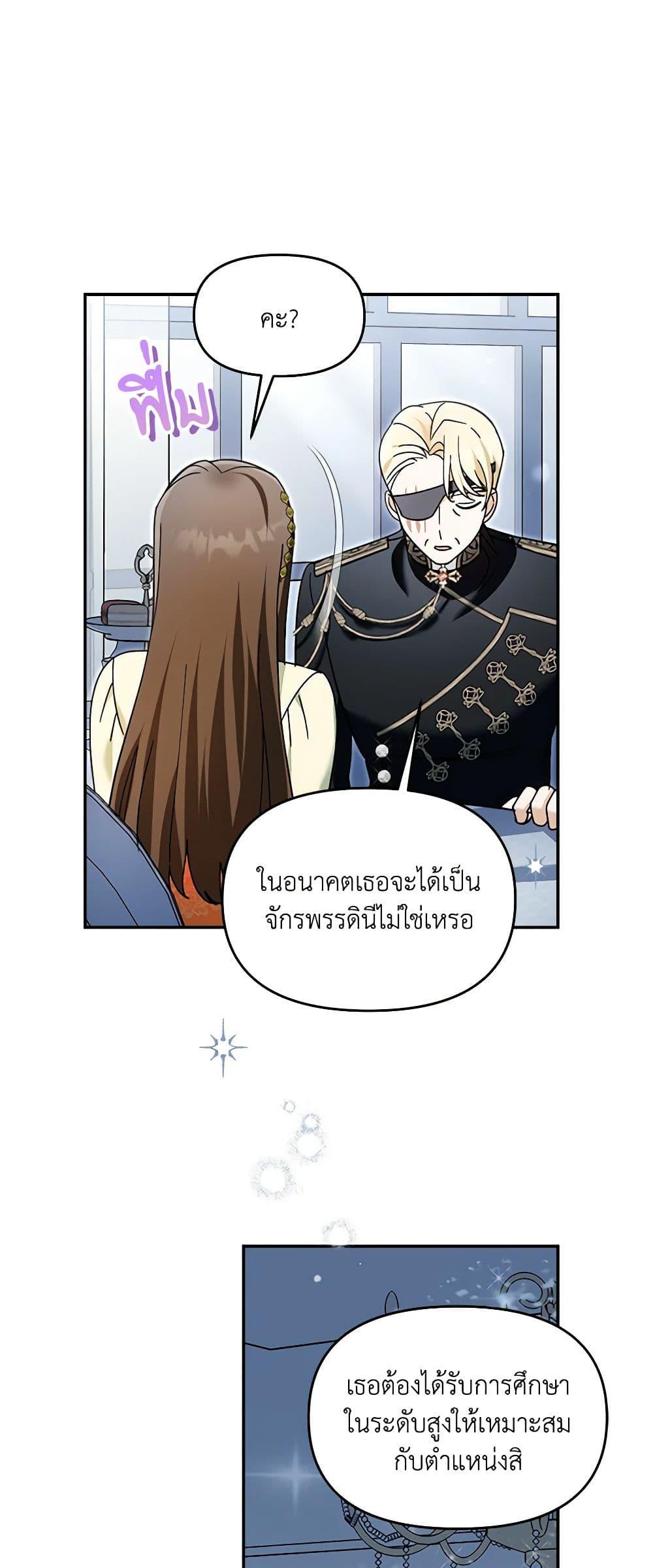 Manga-lc-com อ่านมังงะ อ่านการ์ตูน ออนไลน์ ฟรี I’d Rather Abandon You Than Be Abandoned ตอนที่ 1 2 3 4 5 6 7 8 9 10 11 12 13 14 ฟรี ไม่มีโฆษณา Manga-lc - อ่าน มังงะ อ่าน การ์ตูน ออนไลน์ อ่านมังงะ ฟรี