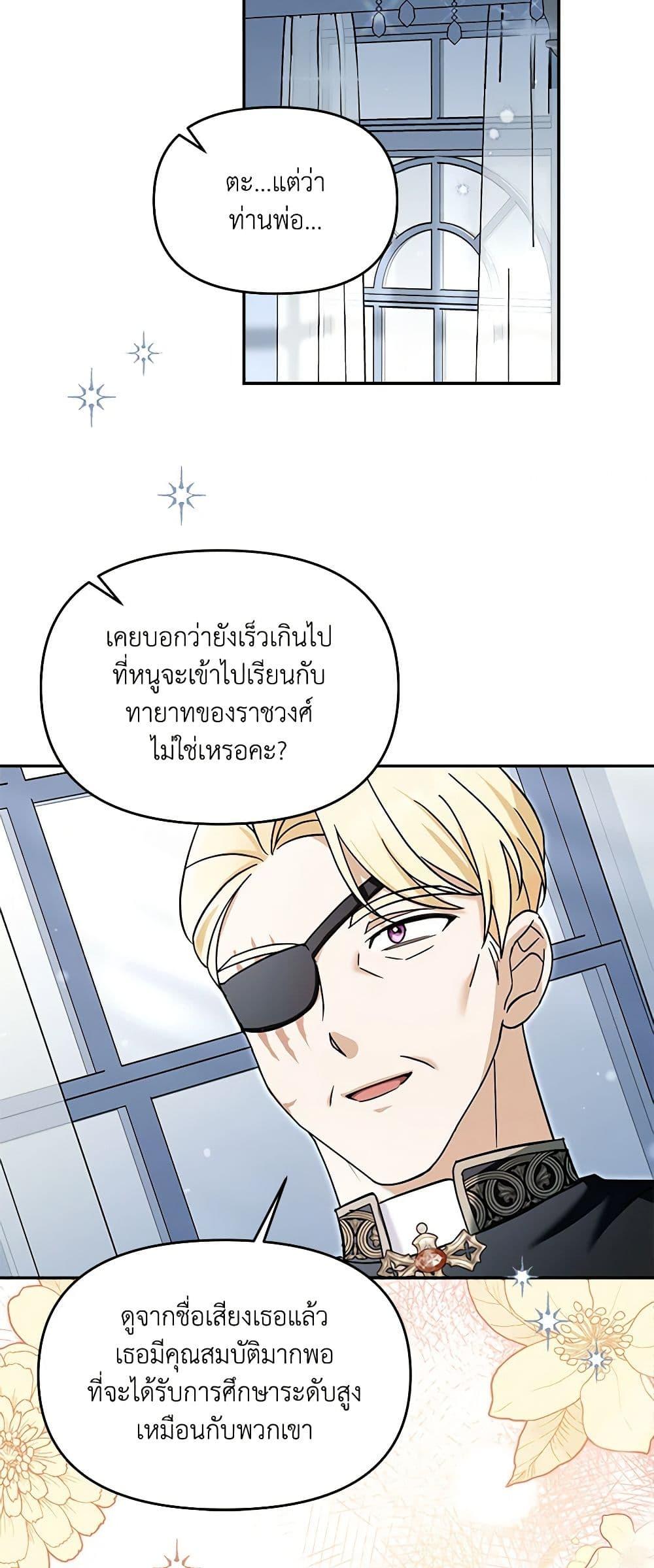 Manga-lc-com อ่านมังงะ อ่านการ์ตูน ออนไลน์ ฟรี I’d Rather Abandon You Than Be Abandoned ตอนที่ 1 2 3 4 5 6 7 8 9 10 11 12 13 14 ฟรี ไม่มีโฆษณา Manga-lc - อ่าน มังงะ อ่าน การ์ตูน ออนไลน์ อ่านมังงะ ฟรี