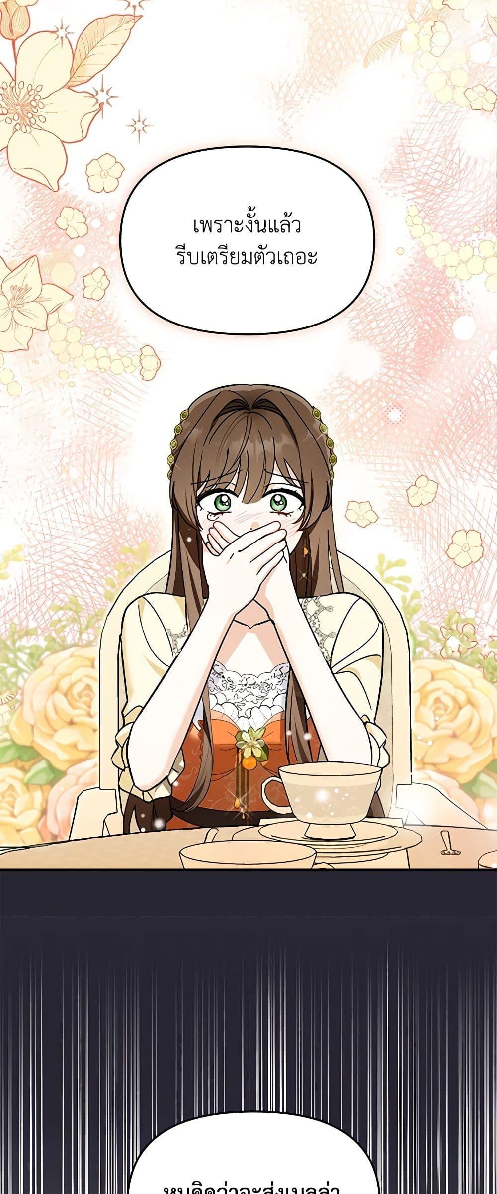 Manga-lc-com อ่านมังงะ อ่านการ์ตูน ออนไลน์ ฟรี I’d Rather Abandon You Than Be Abandoned ตอนที่ 1 2 3 4 5 6 7 8 9 10 11 12 13 14 ฟรี ไม่มีโฆษณา Manga-lc - อ่าน มังงะ อ่าน การ์ตูน ออนไลน์ อ่านมังงะ ฟรี